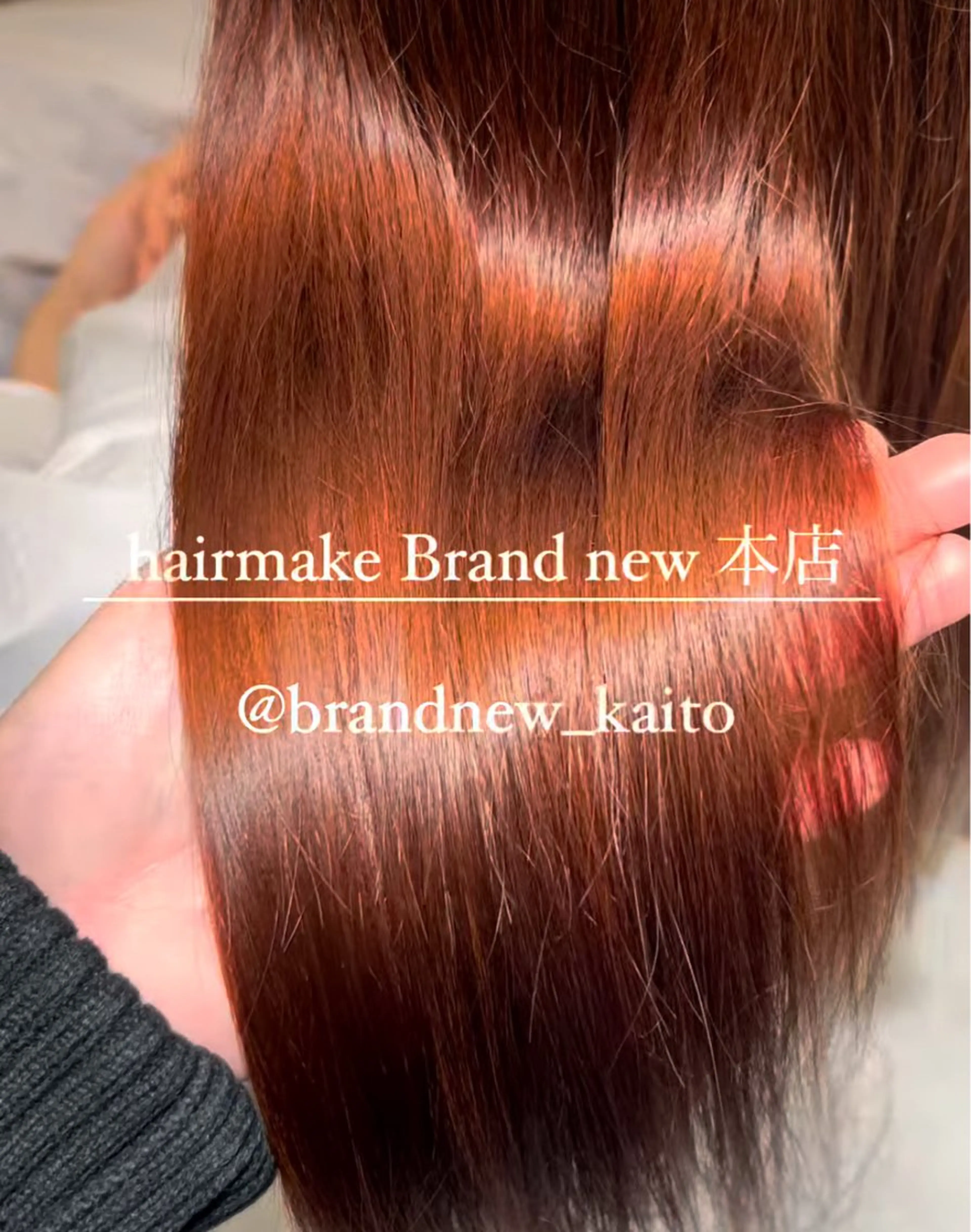 ロング カット ヘアカラー トリートメント 本店店長☆ 前原海翔のヘアスタイル