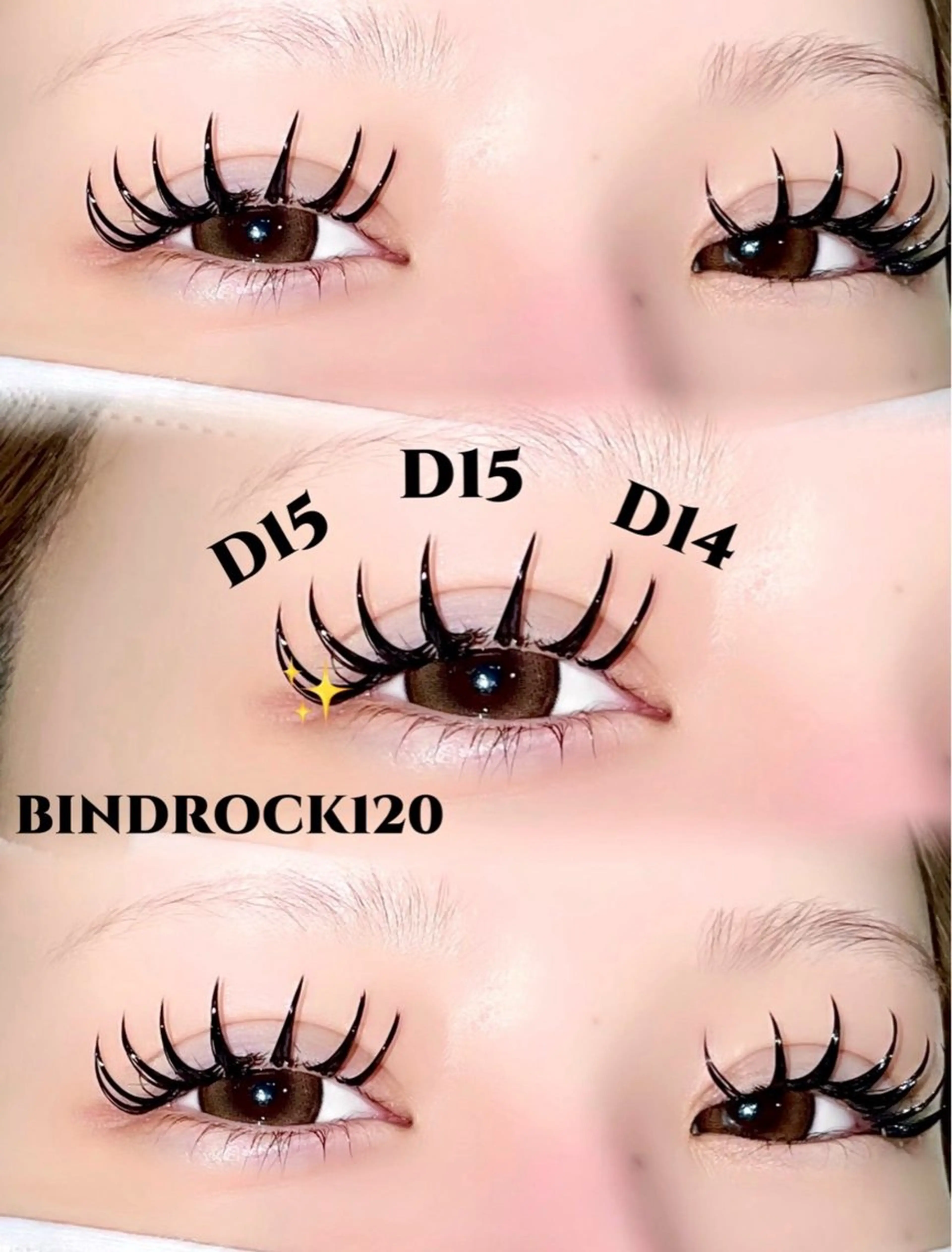 マツエク・マツパ バインドロック 出来 真澄のマツエク・マツパデザイン