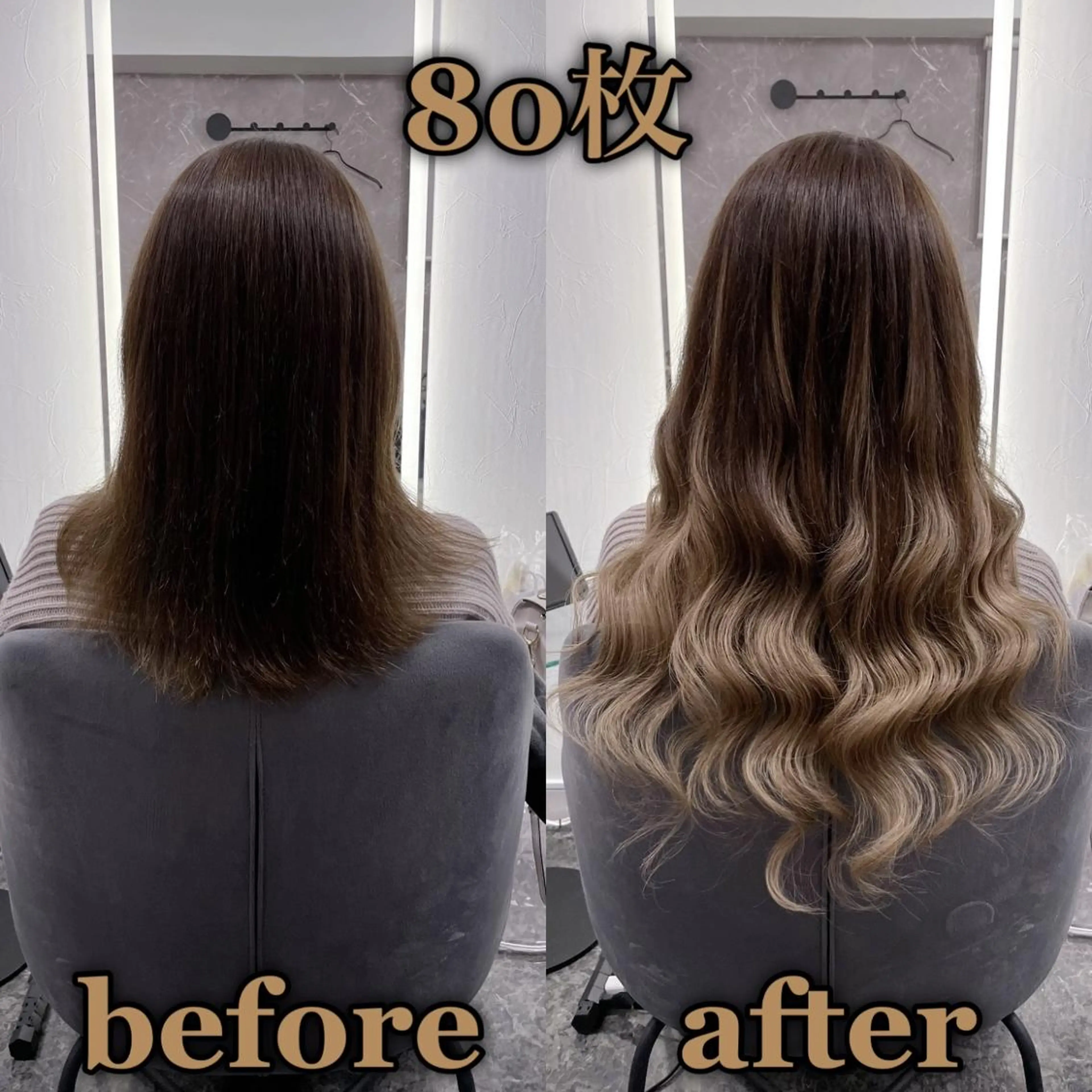 ロング エクステ シールエクステ ☆KOSEI☆のヘアスタイル