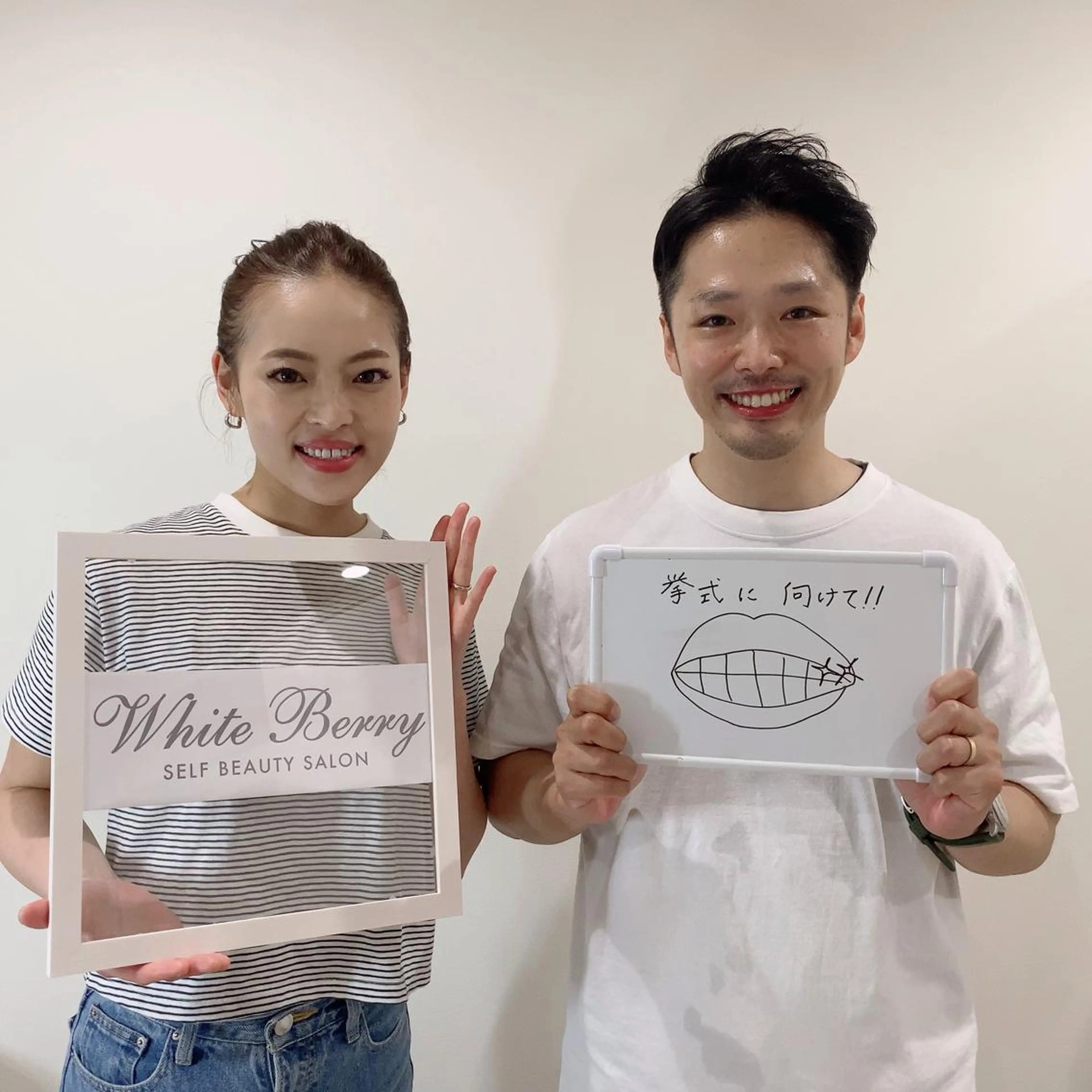 White Berry SELF BEAUTY SALON所属・セルフホワイトニング 🦷口元垢抜け✨のその他イメージ
