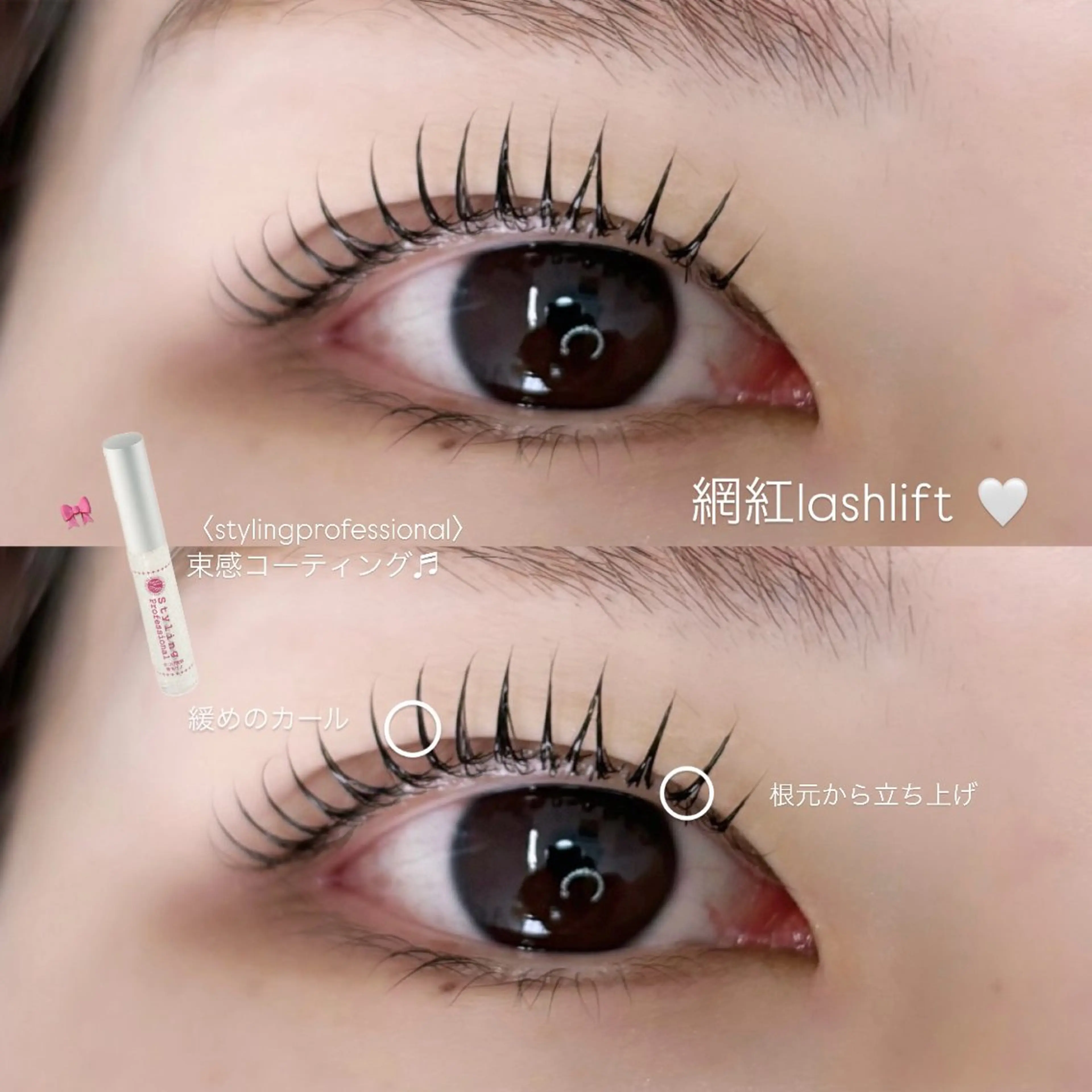 マツエク・マツパ 束感まつ毛 マツパ mark♡ Yuiのマツエク・マツパデザイン