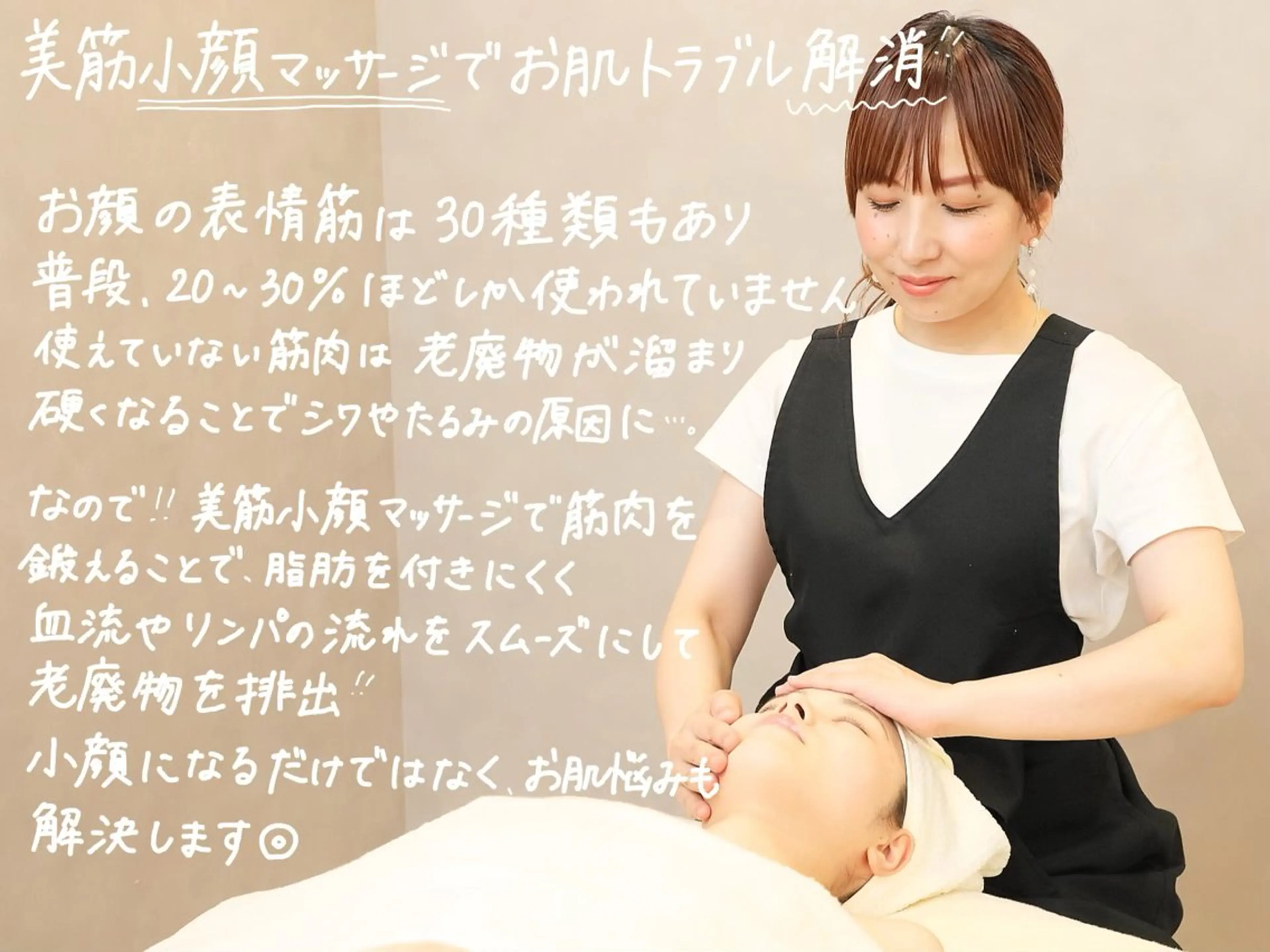 N_selection所属・池田 真利愛のヘアスタイル