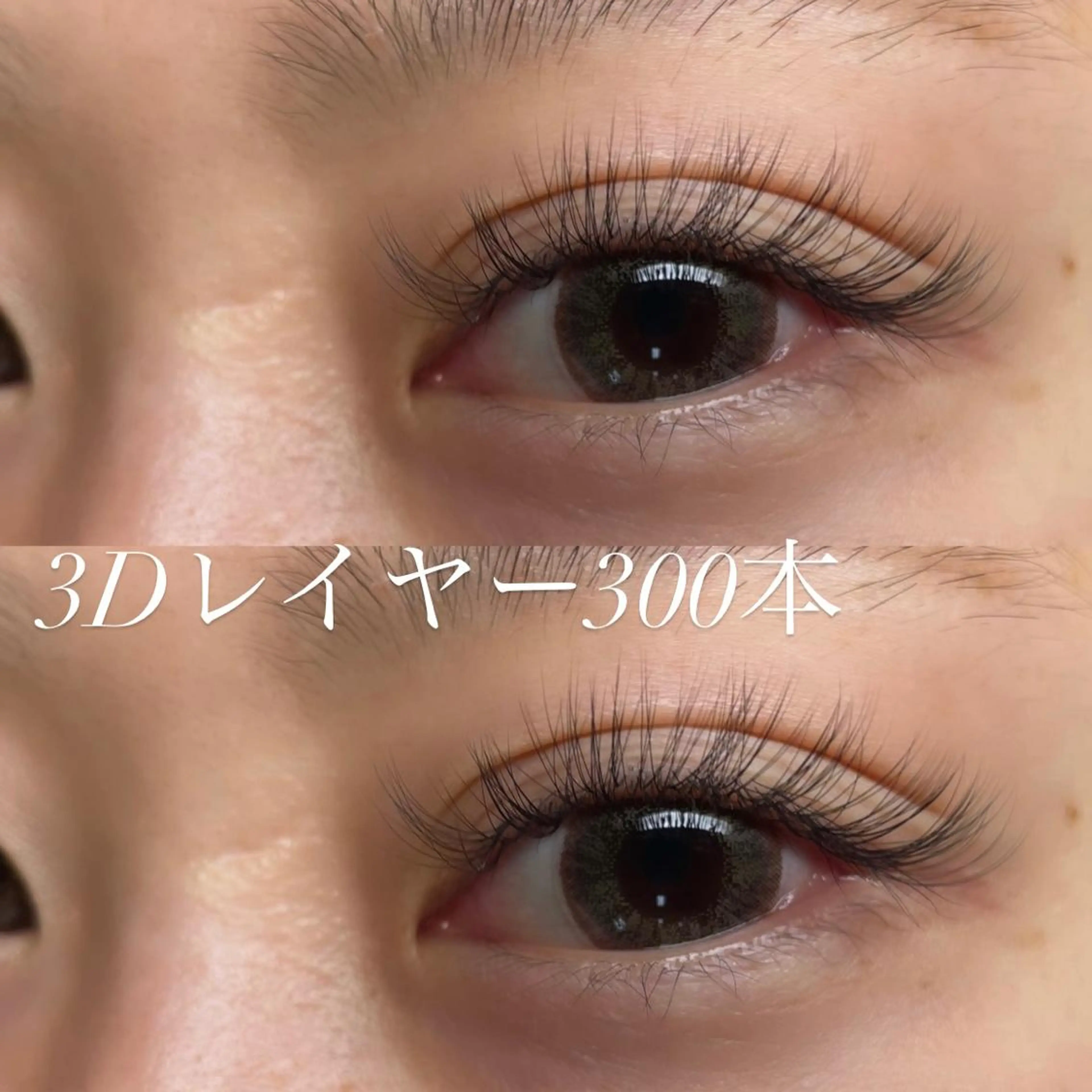 マツエク・マツパ Signpost🌼 アサイのマツエク・マツパデザイン