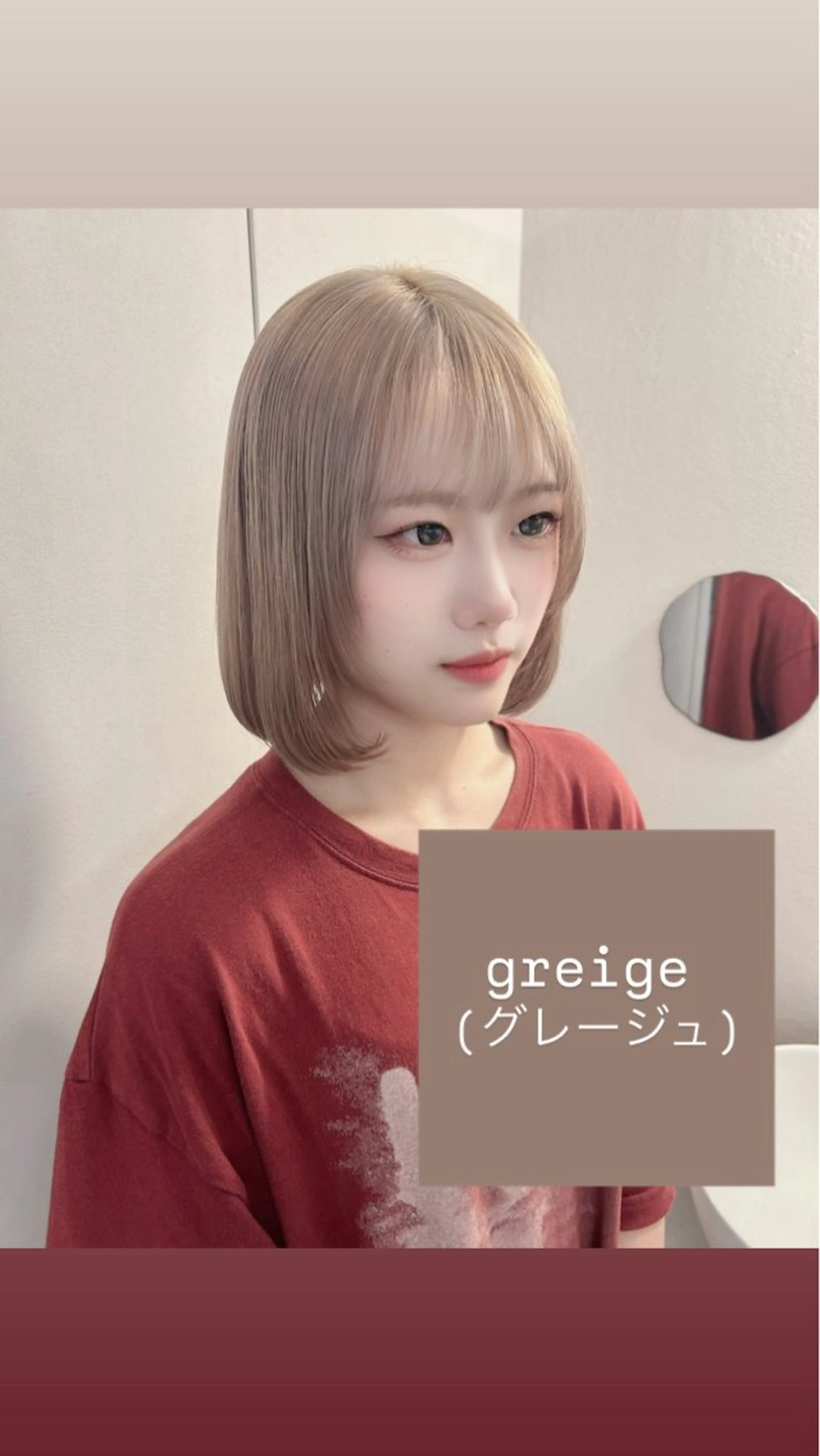 ダブルカラー【フルブリーチ】＋カット＋カラー＋COTAトリートメントの写真