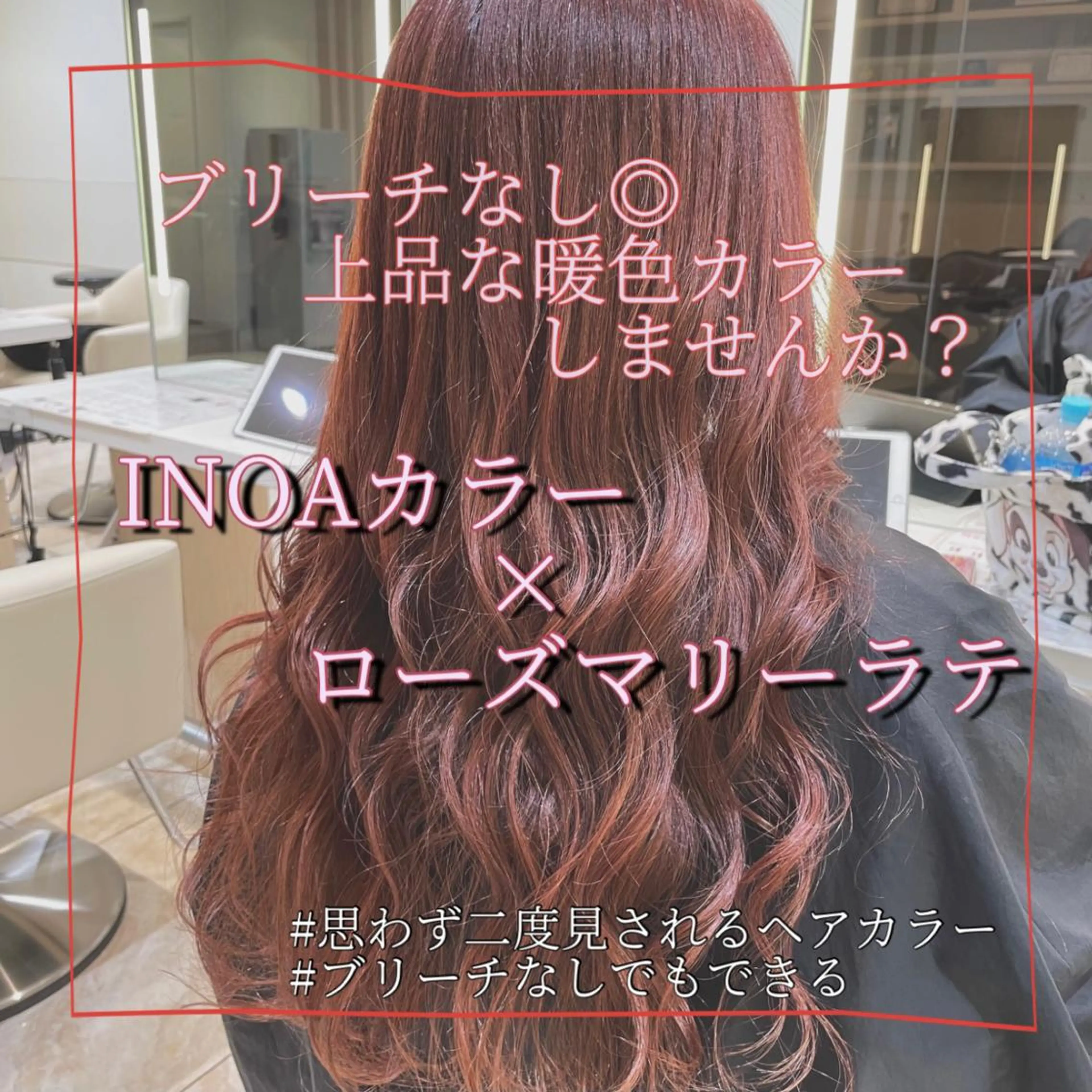 ロング カラー ケンジアネッタ Men'sのヘアスタイル