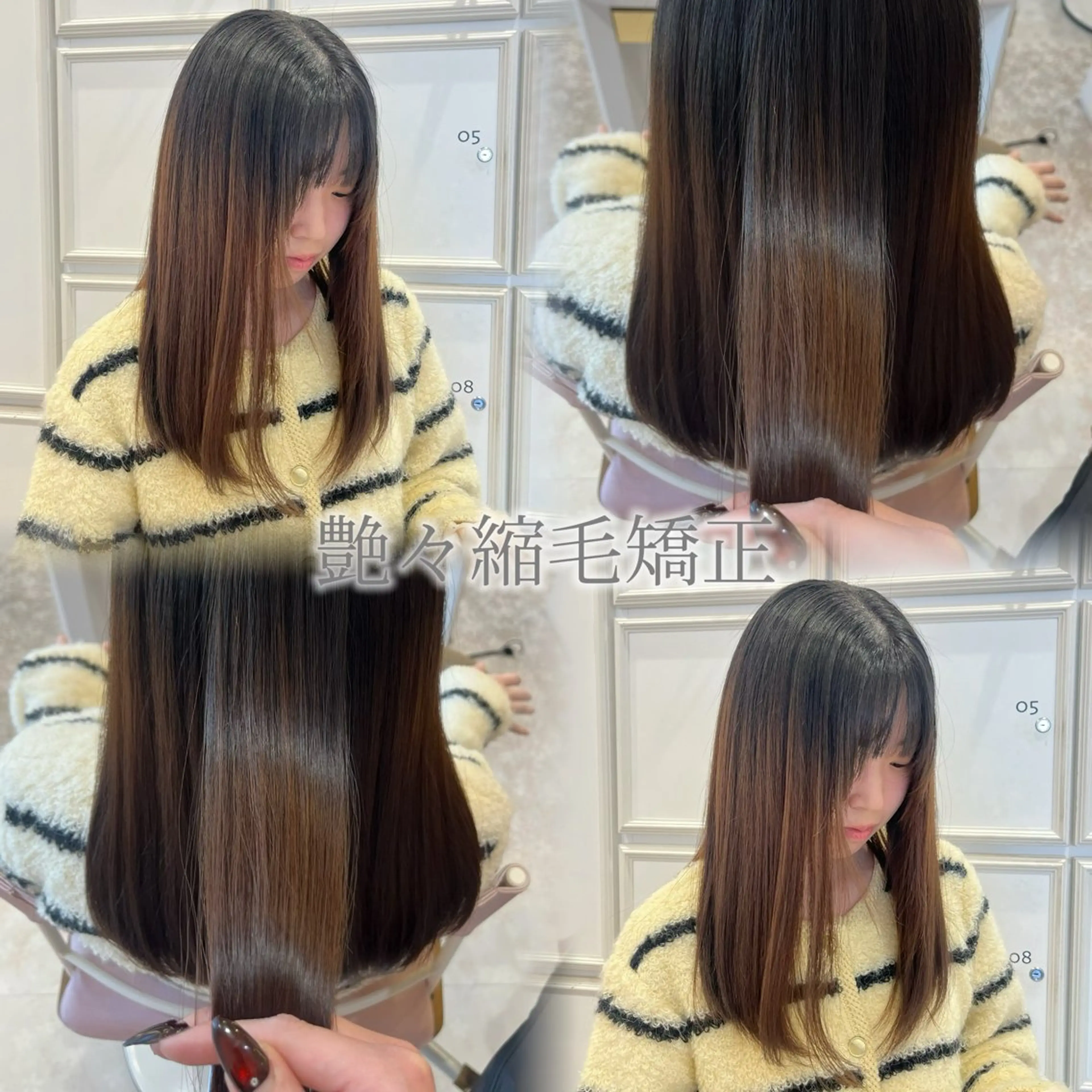 セミロング 縮毛矯正 カット 縮毛矯正 🫧艶髪/カラー/ パーマ/愛莉🫧のヘアスタイル