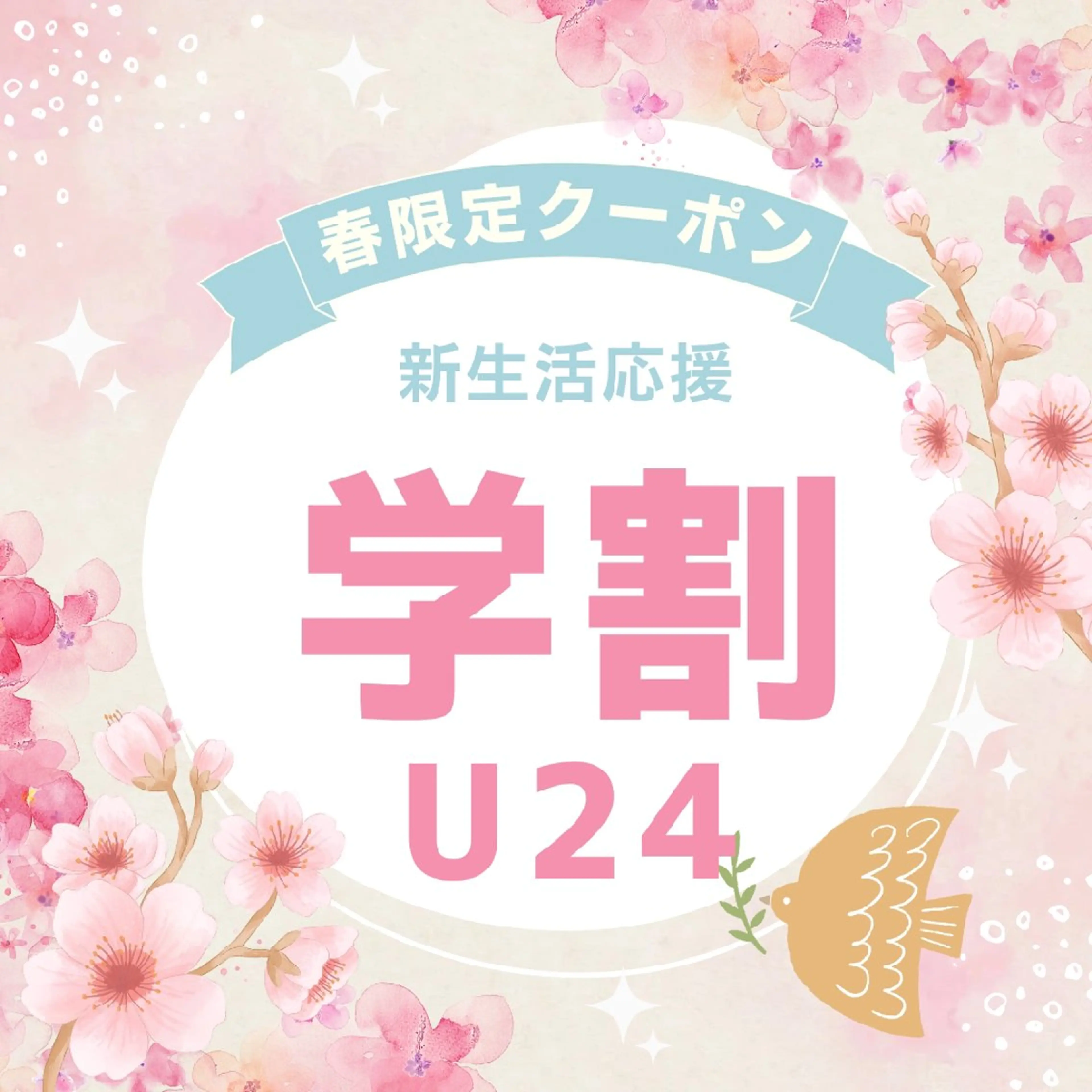 【学割】🌸「SNS映えする自然な白さ📸初回体験ホワイトニング」の写真