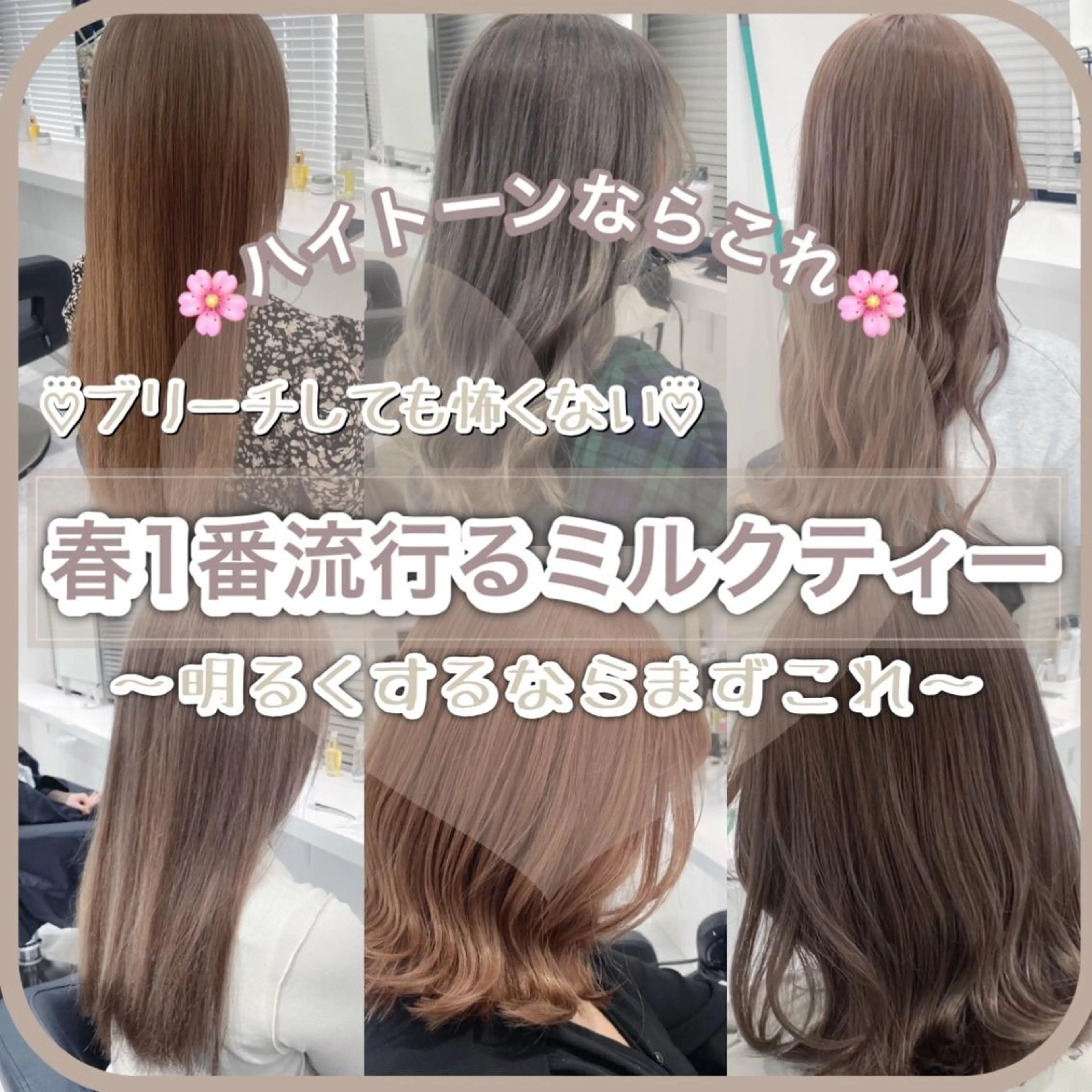 ミディアム 上品🤍韓国レイヤー /透明感🤍FUGAのヘアスタイル