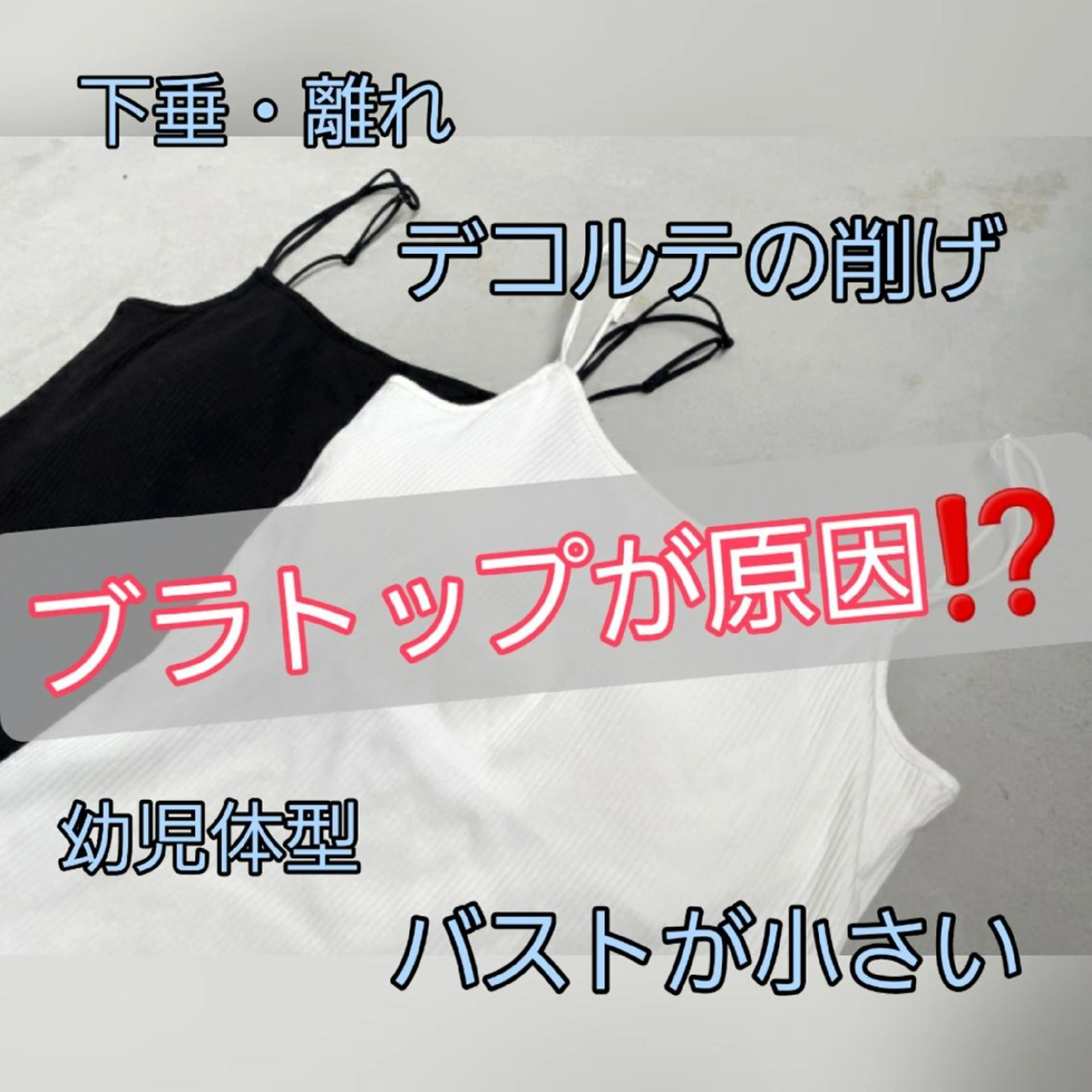 エステ 育乳専門店 Tulipeのエステ・リラクイメージ