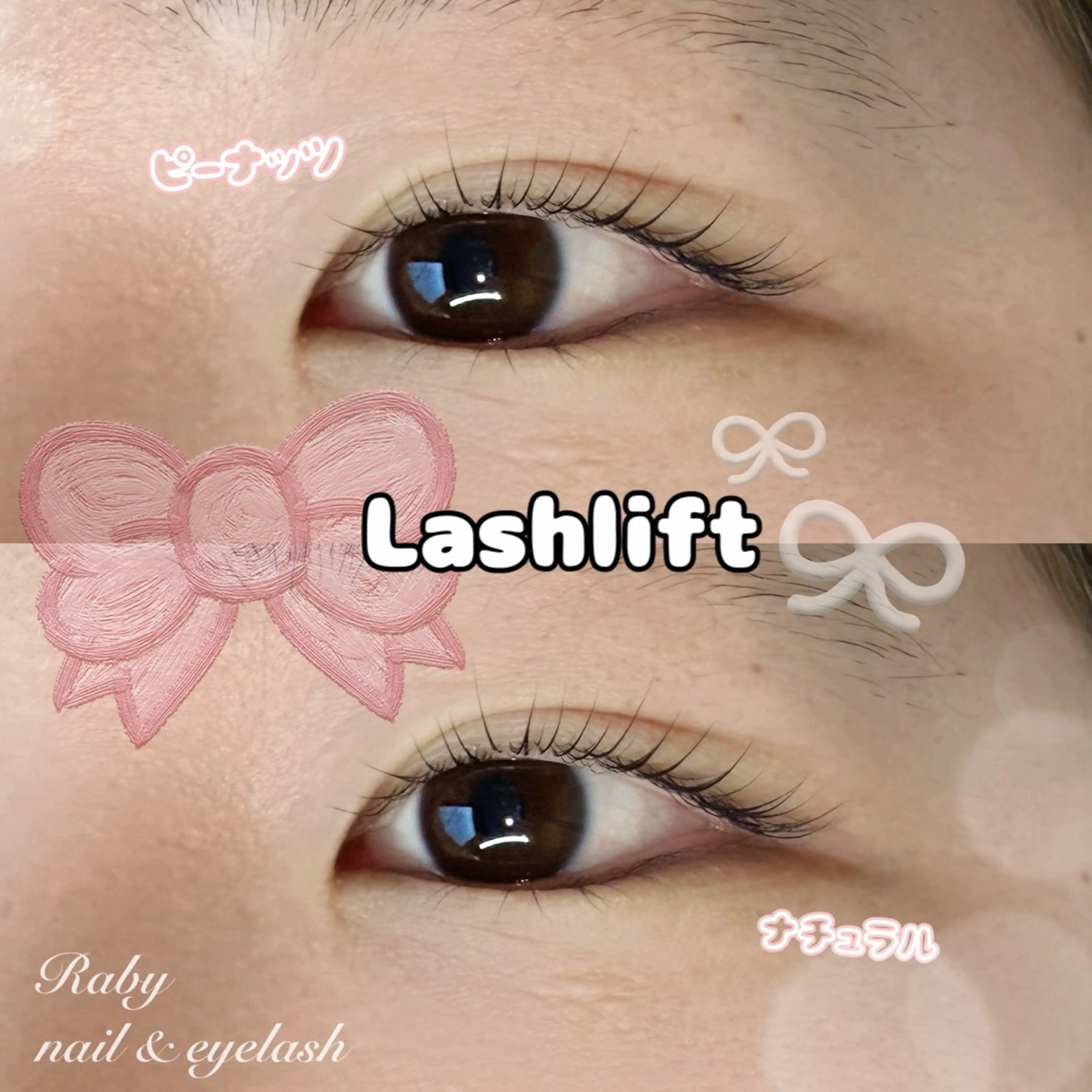 マツエク・マツパ マツパ Raby所属・Raby tomokaのマツエク・マツパデザイン