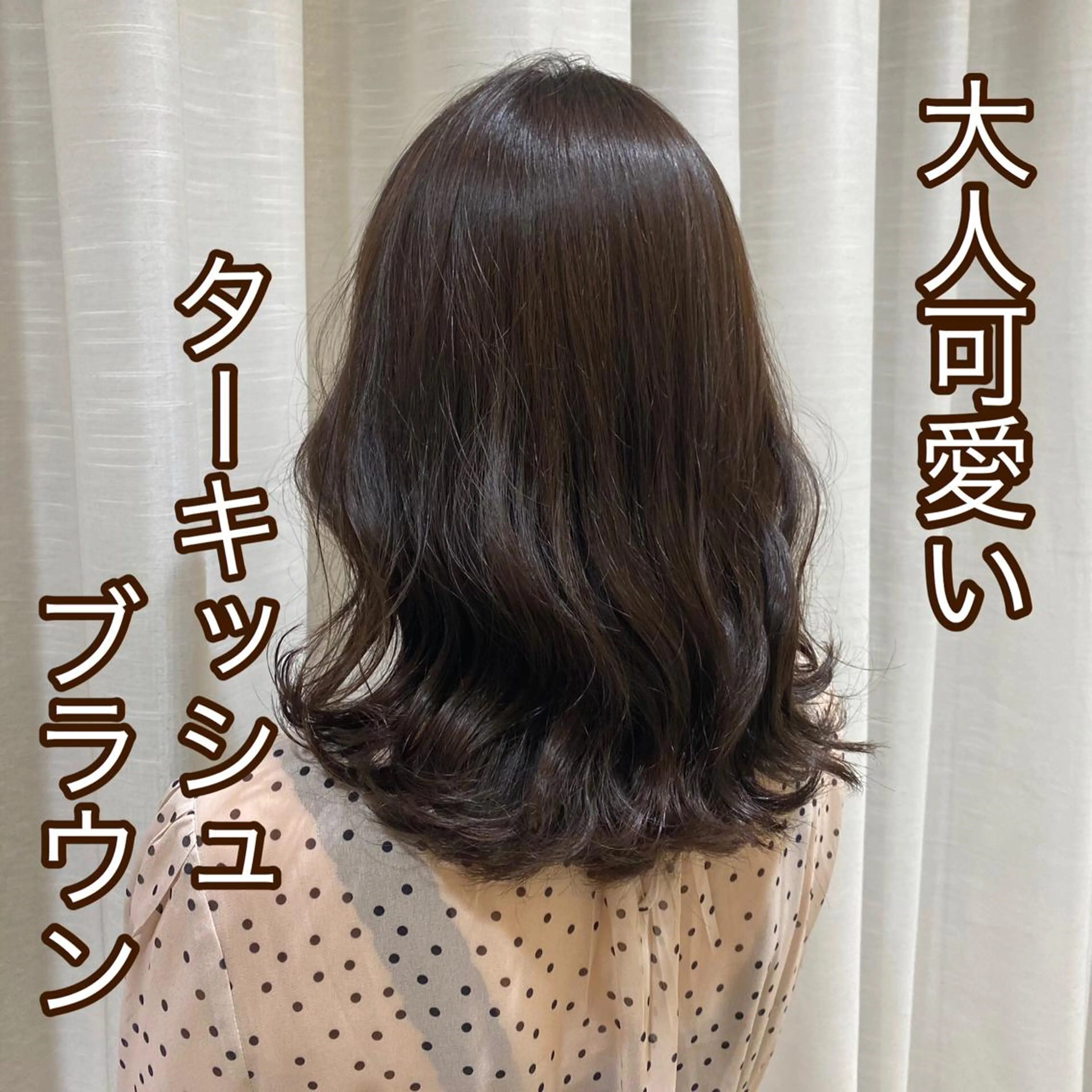セミロング ブリーチカラー特化 碇　英朗のヘアスタイル
