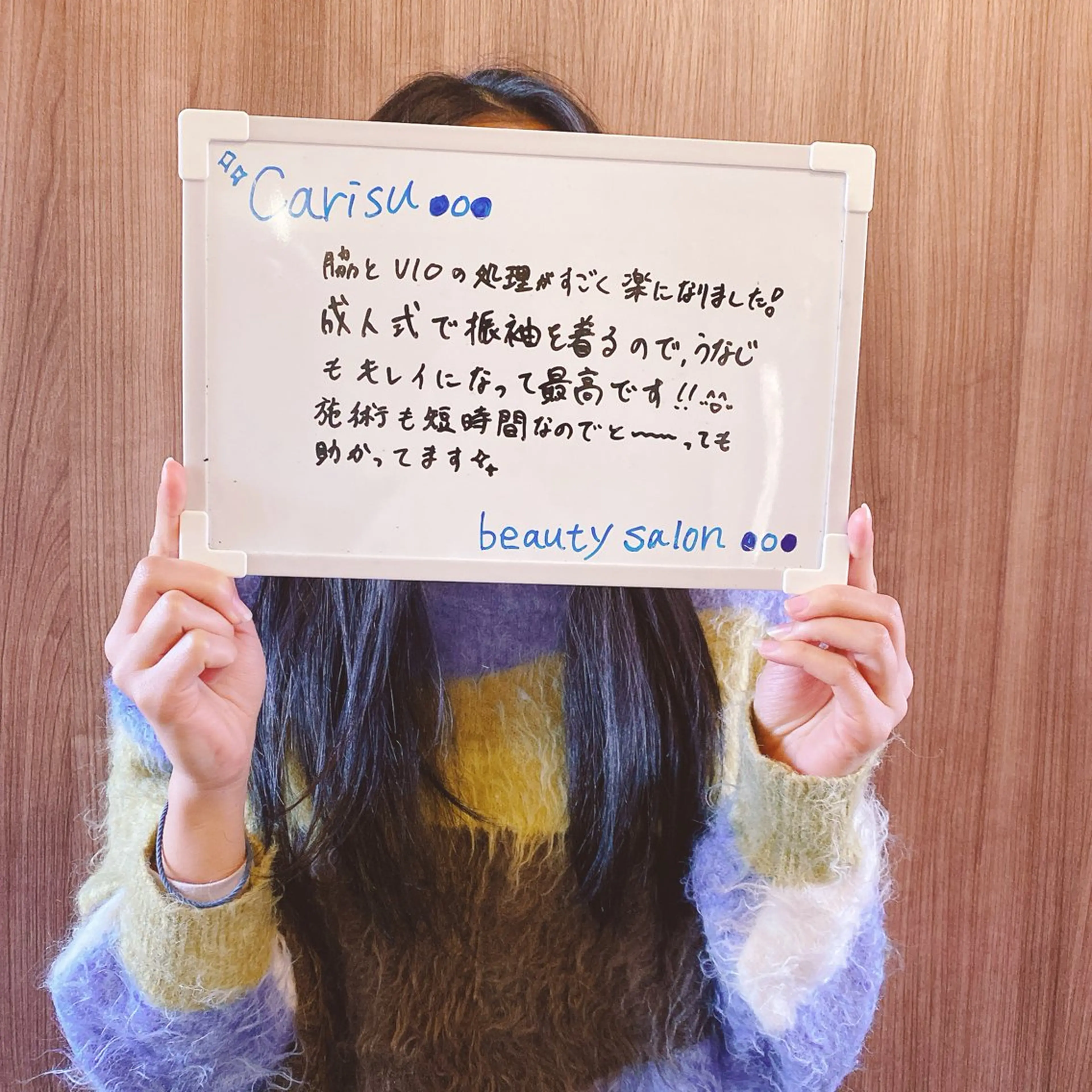 beautysalonCarisu所属・RI NAのエステ・リラクイメージ