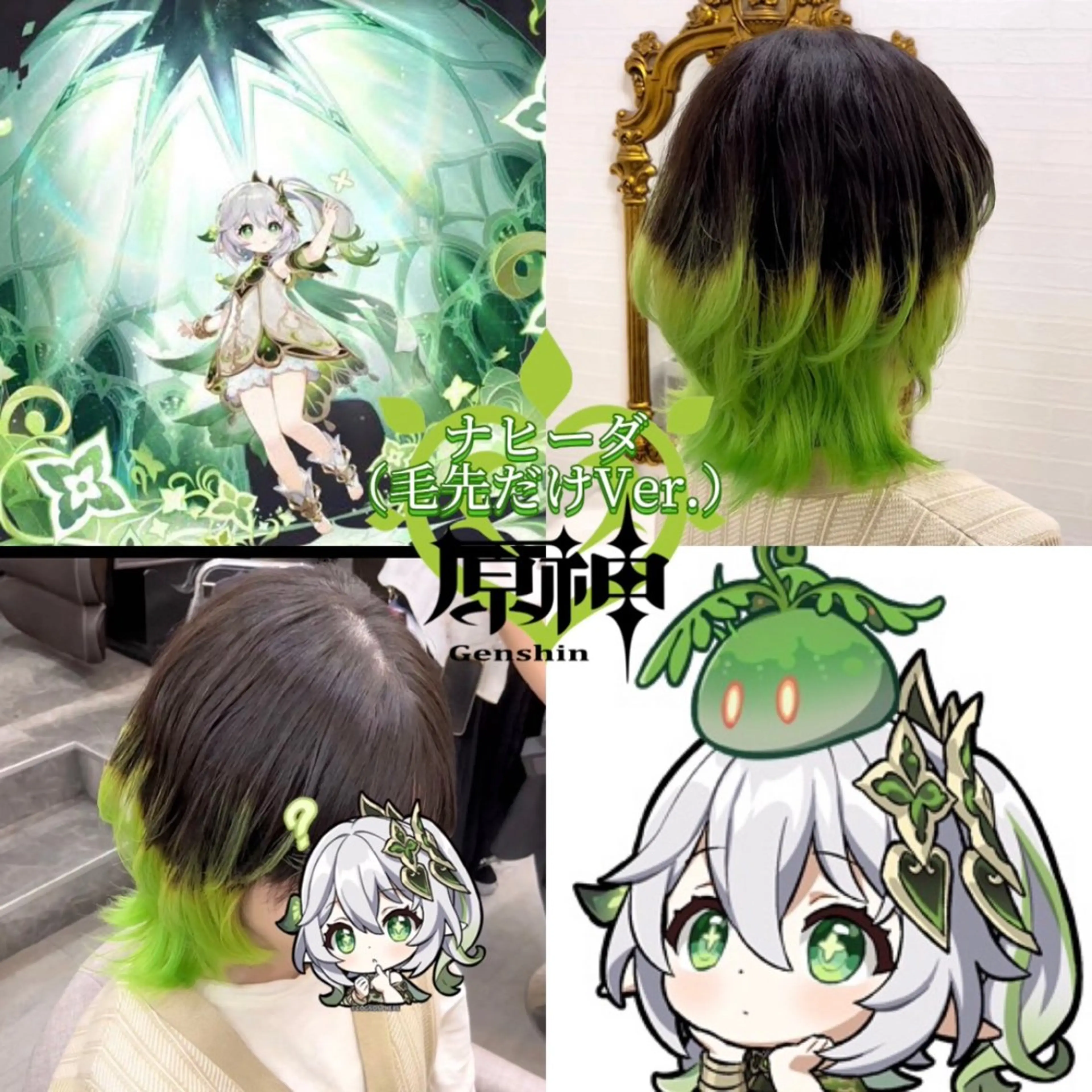 ミディアム カラー 推しカラー💫 ブリーチ💫若菜覚のヘアスタイル