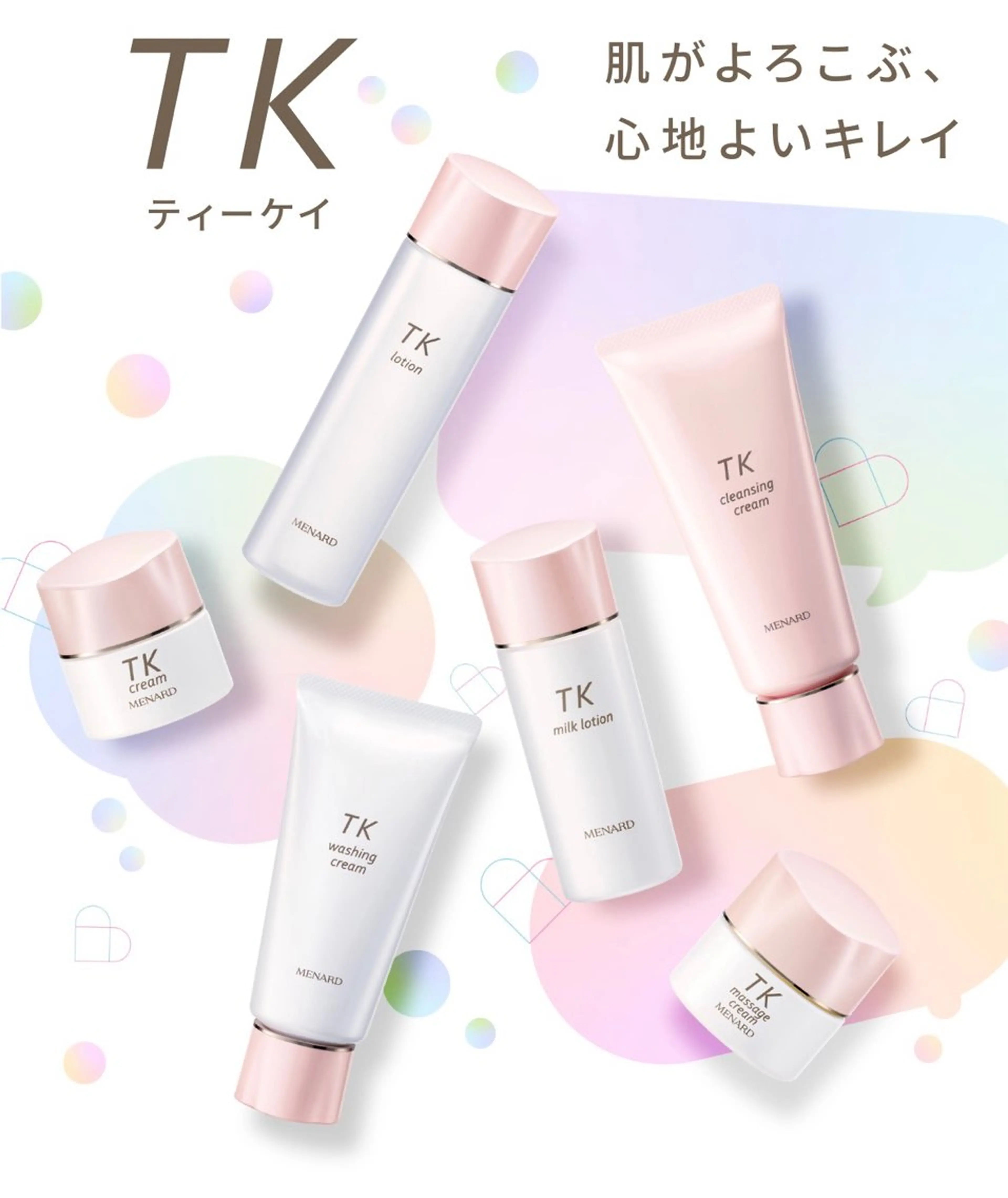 ☆2月からのメニュー☆メナード初めましての方限定 毛穴が気になる方 普段のお手入れを見直してみたい方募集！の写真