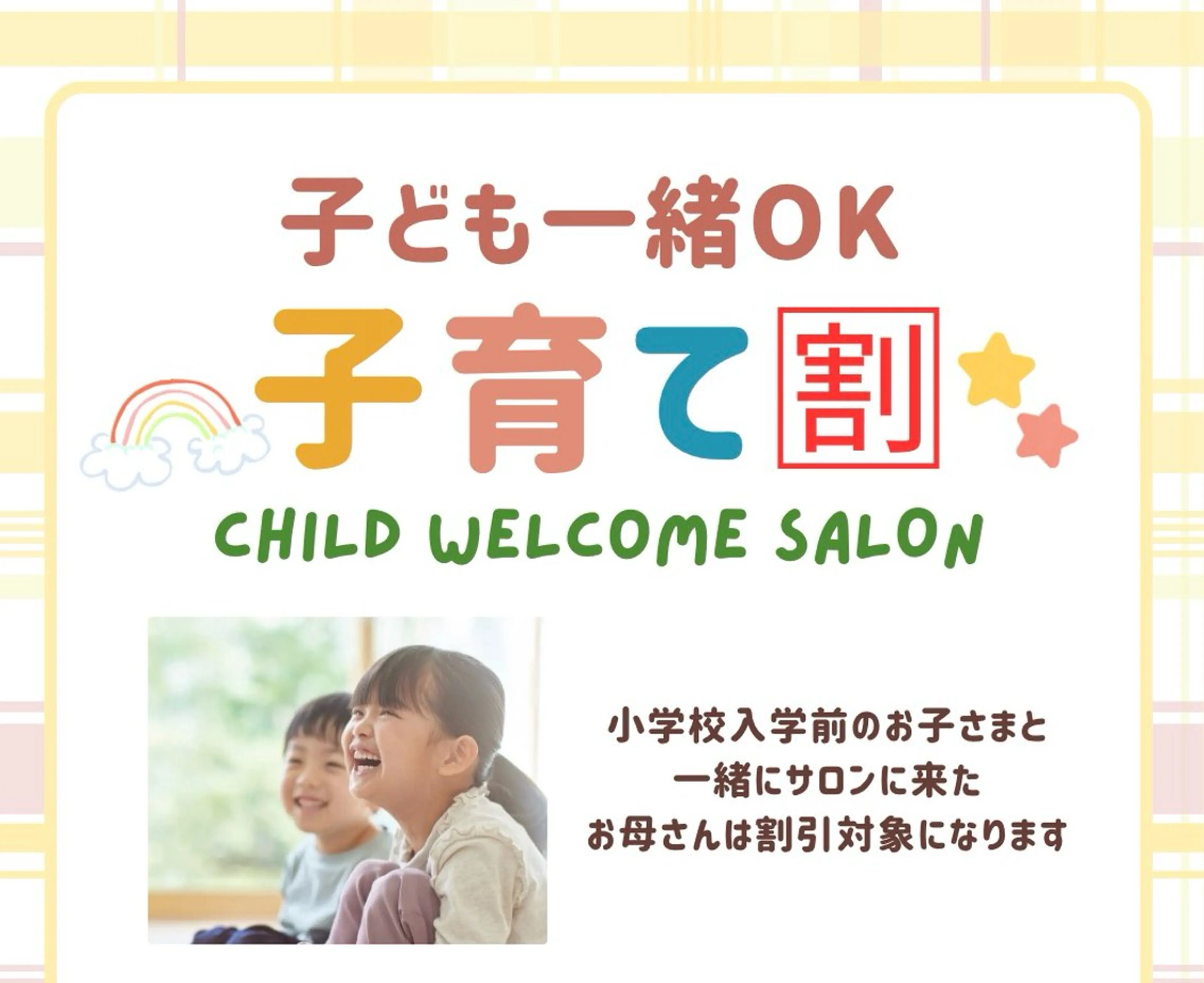 【育業中限定】お子さま連れOK✨ 【何度でも価格‼️】60分全身オイルマッサージ通常価格9,100円の写真