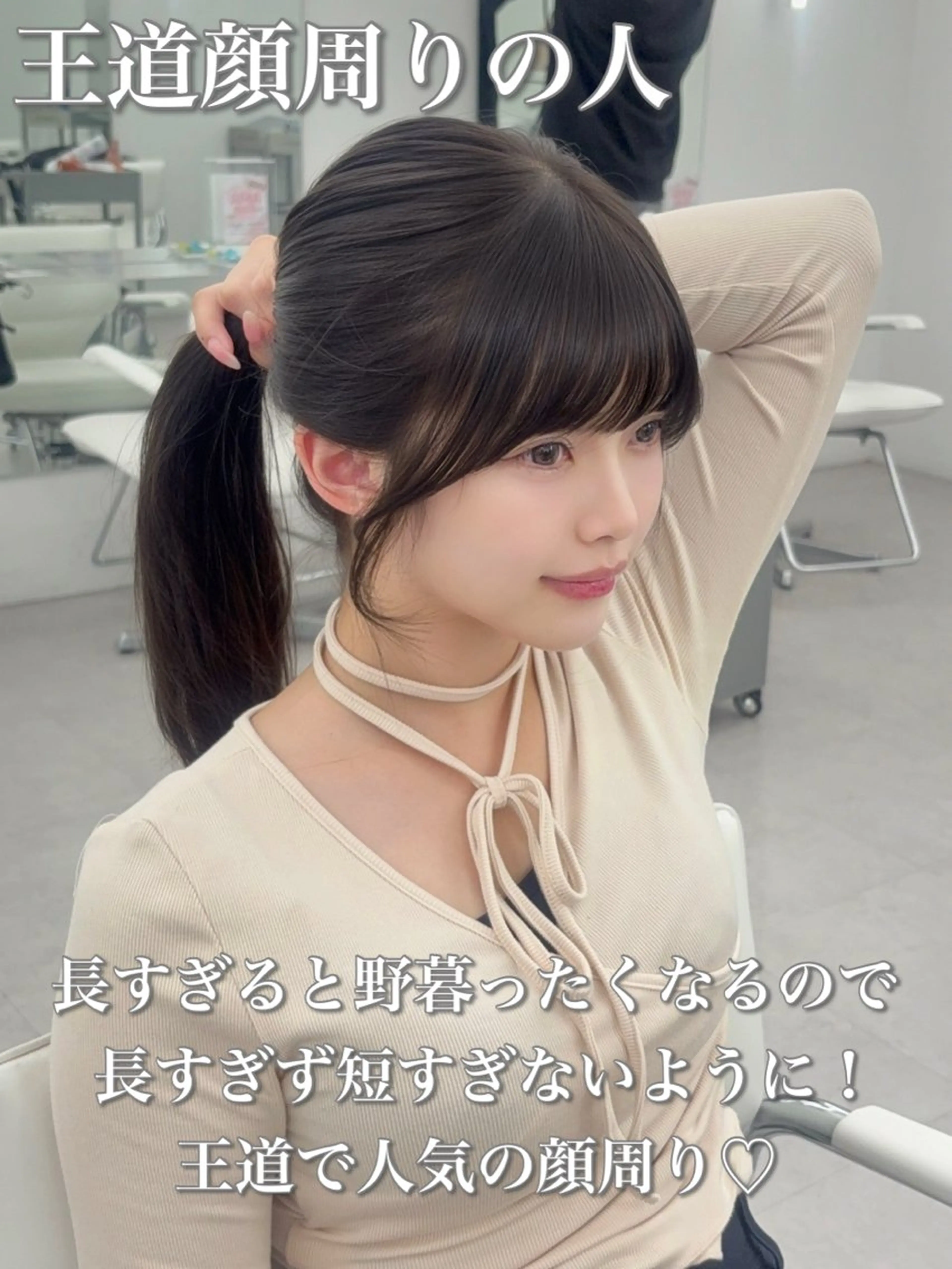 ロング カラー レイヤーカット 小顔カット カット ヘアカラー トリートメント 韓国ヘア/レイヤー/ 顔まわり足立遥奈のヘアスタイル