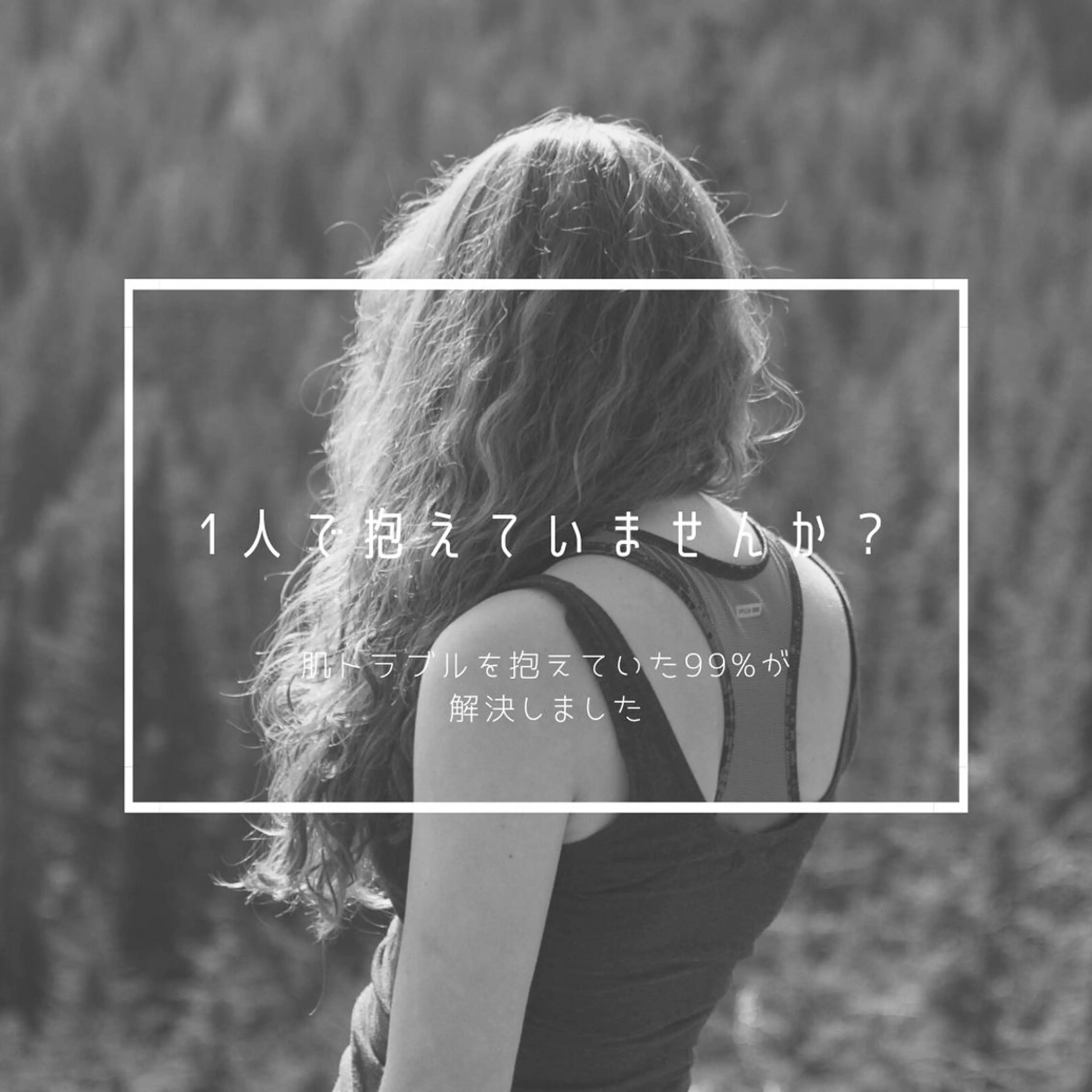 ミディアム カラー パーマ ヘアアレンジ メンズ キッズ ネイル マツエク・マツパ アイブロウ 触れたくなる モテ肌へ...❤︎のエステ・リラクイメージ