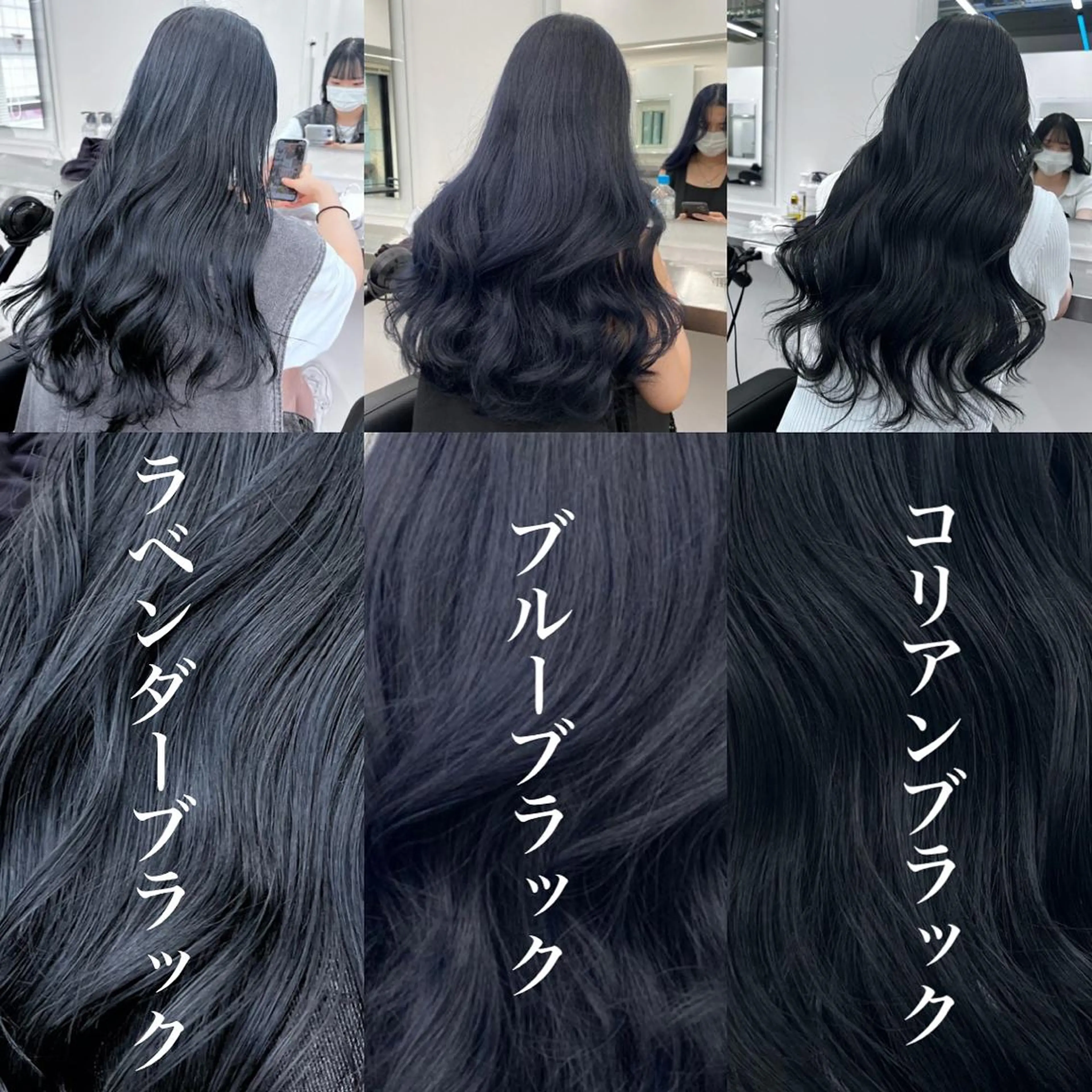 【🇰🇷韓国風カラー🇰🇷】ブルーブラック💙＋炭酸スパ💙＋コテ巻き仕上げの写真