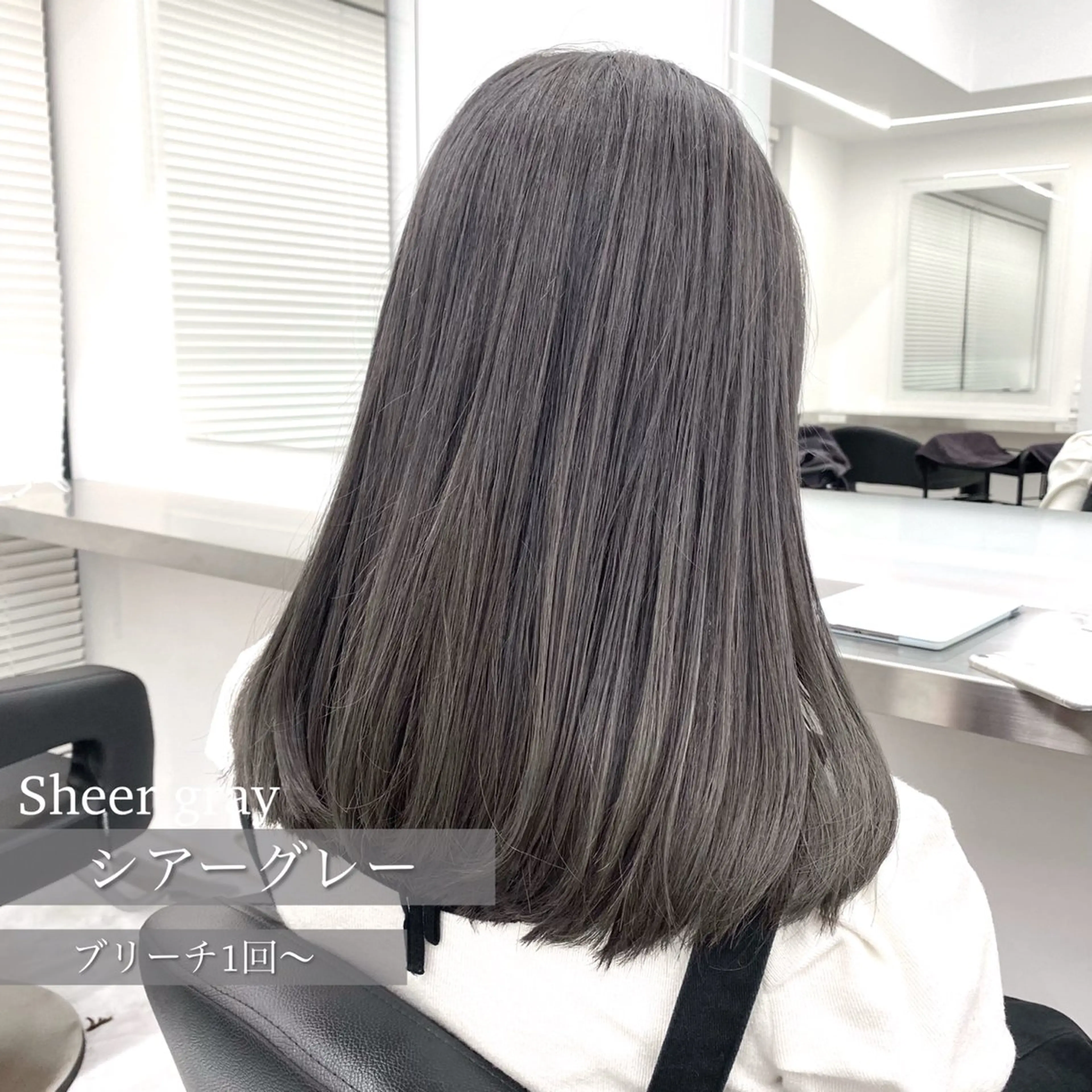 セミロング カラー ヘアアレンジ ヘアカラー トリートメント ヘッドスパ ヘアセット 🤍CANDY横浜 【公式】🤍のヘアスタイル