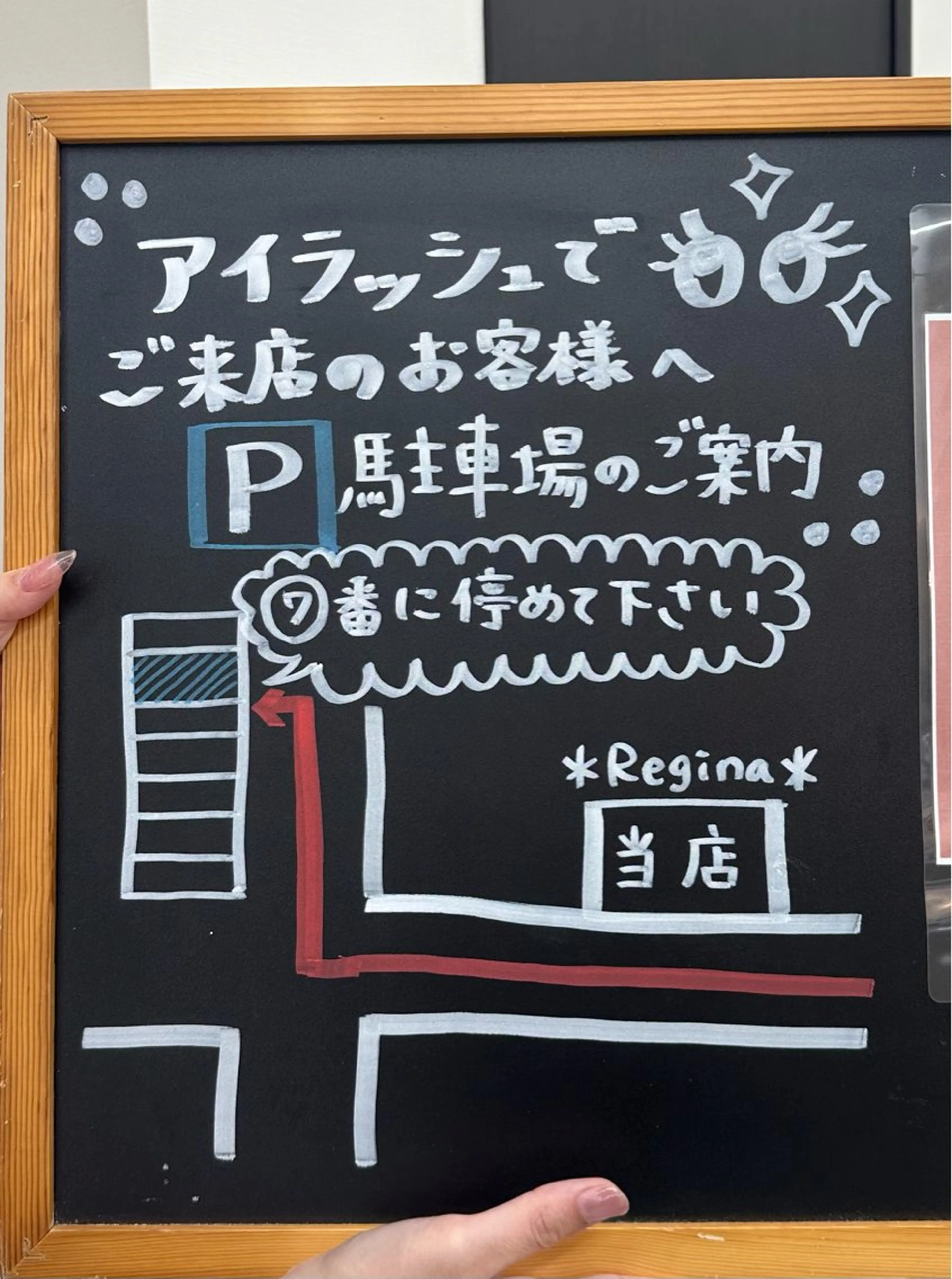 salone Regina所属・Regina（レジー ナ）nanahoのマツエク・マツパデザイン