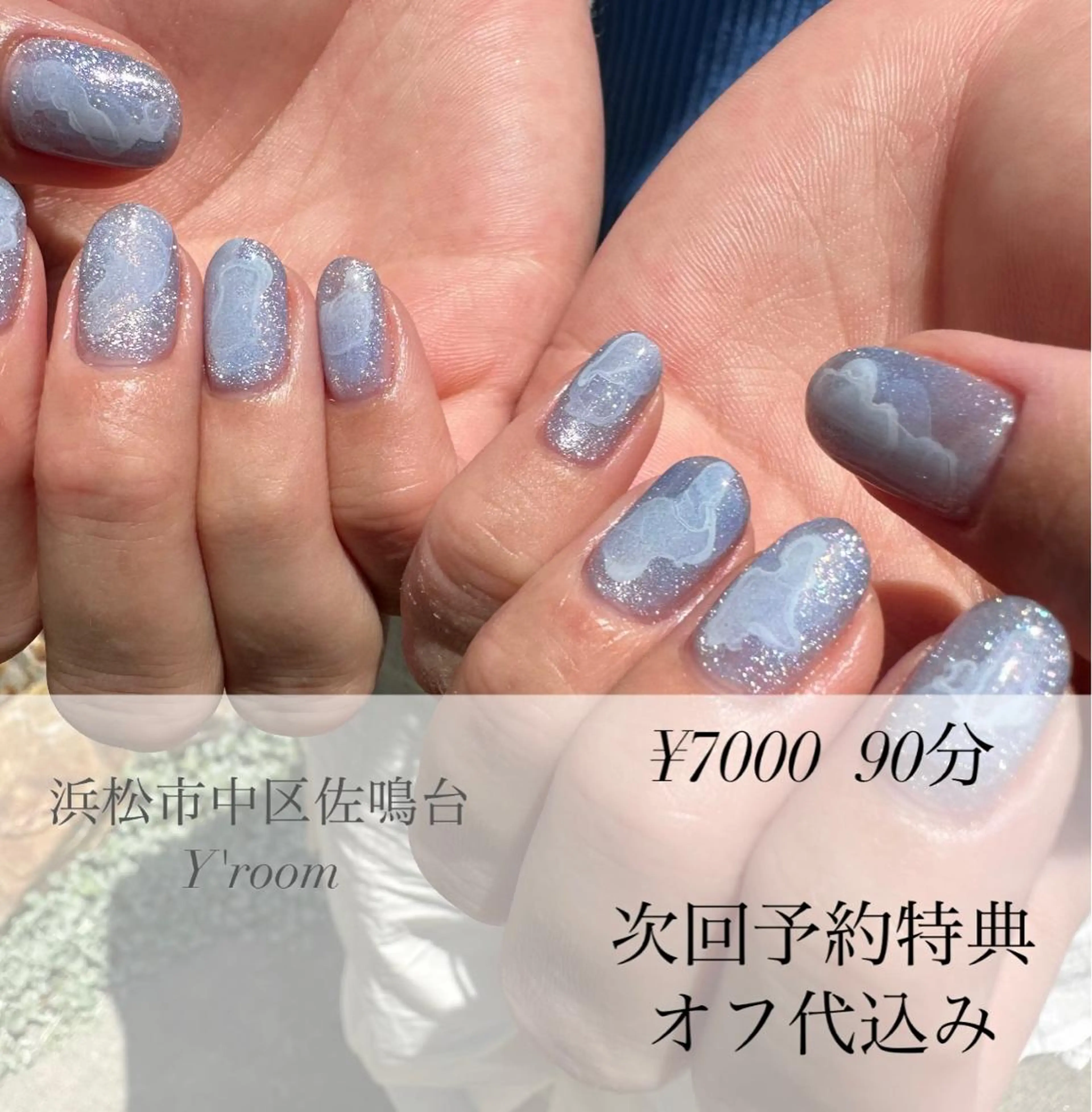 ネイル オーロラネイル フラッシュネイル フットネイル ジェルネイル 氷ネイル・うるうるネイル ハンドネイル YUKA （ネイリスト）のネイルデザイン