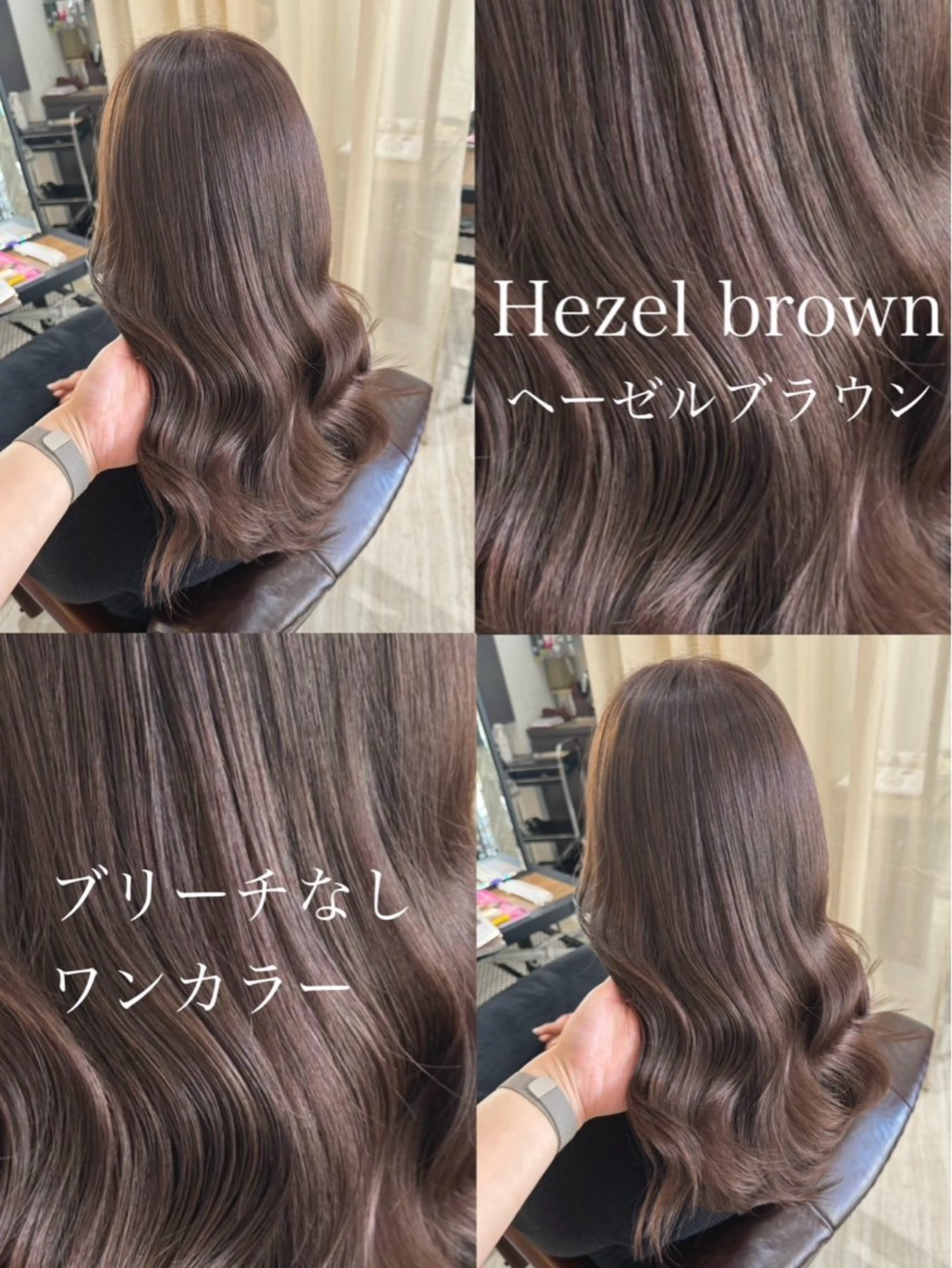 カラー 似合わせバランス得意 青野さくらのヘアスタイル