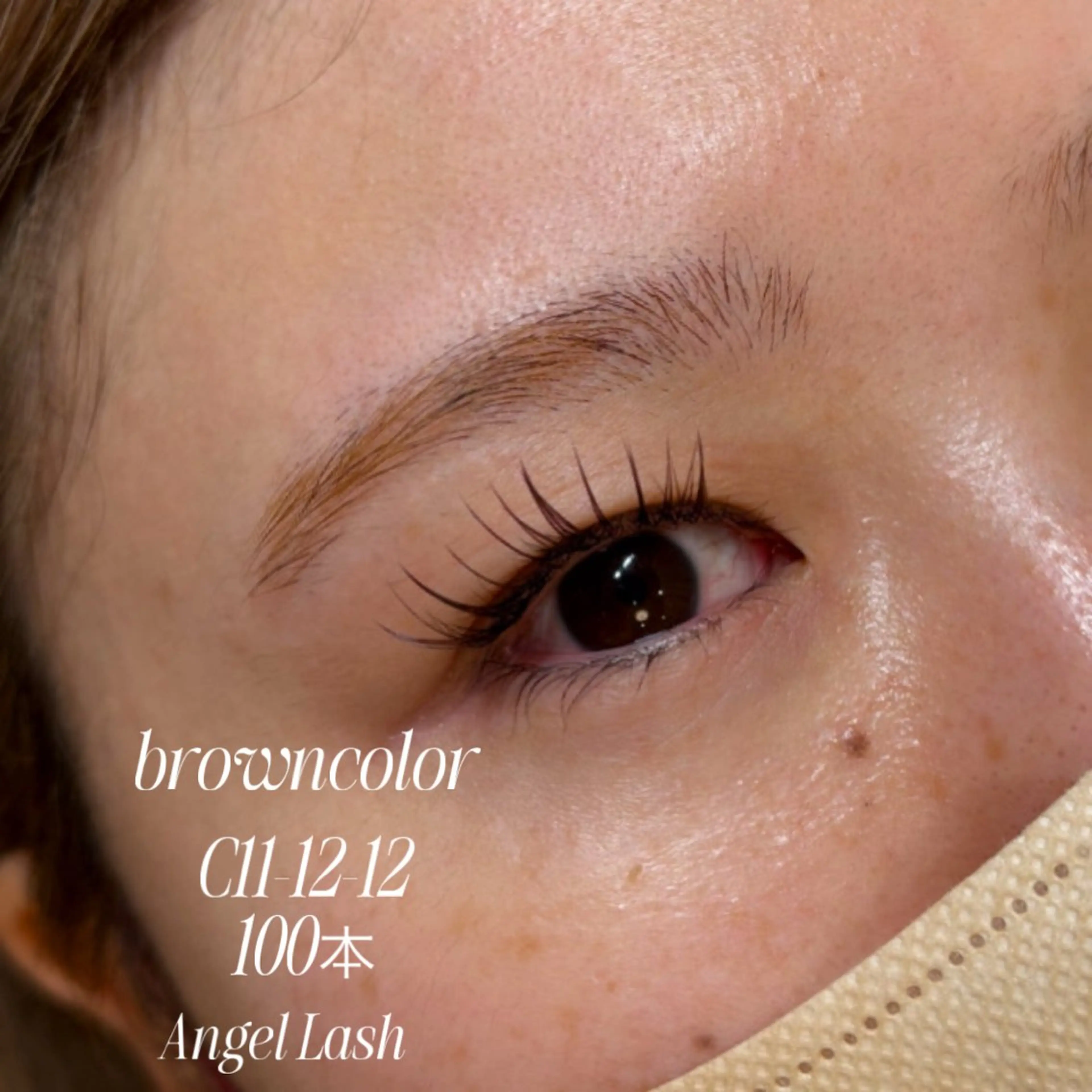マツエク・マツパ カラーマツエク AngelLash所属・AngleLash hayashiのマツエク・マツパデザイン