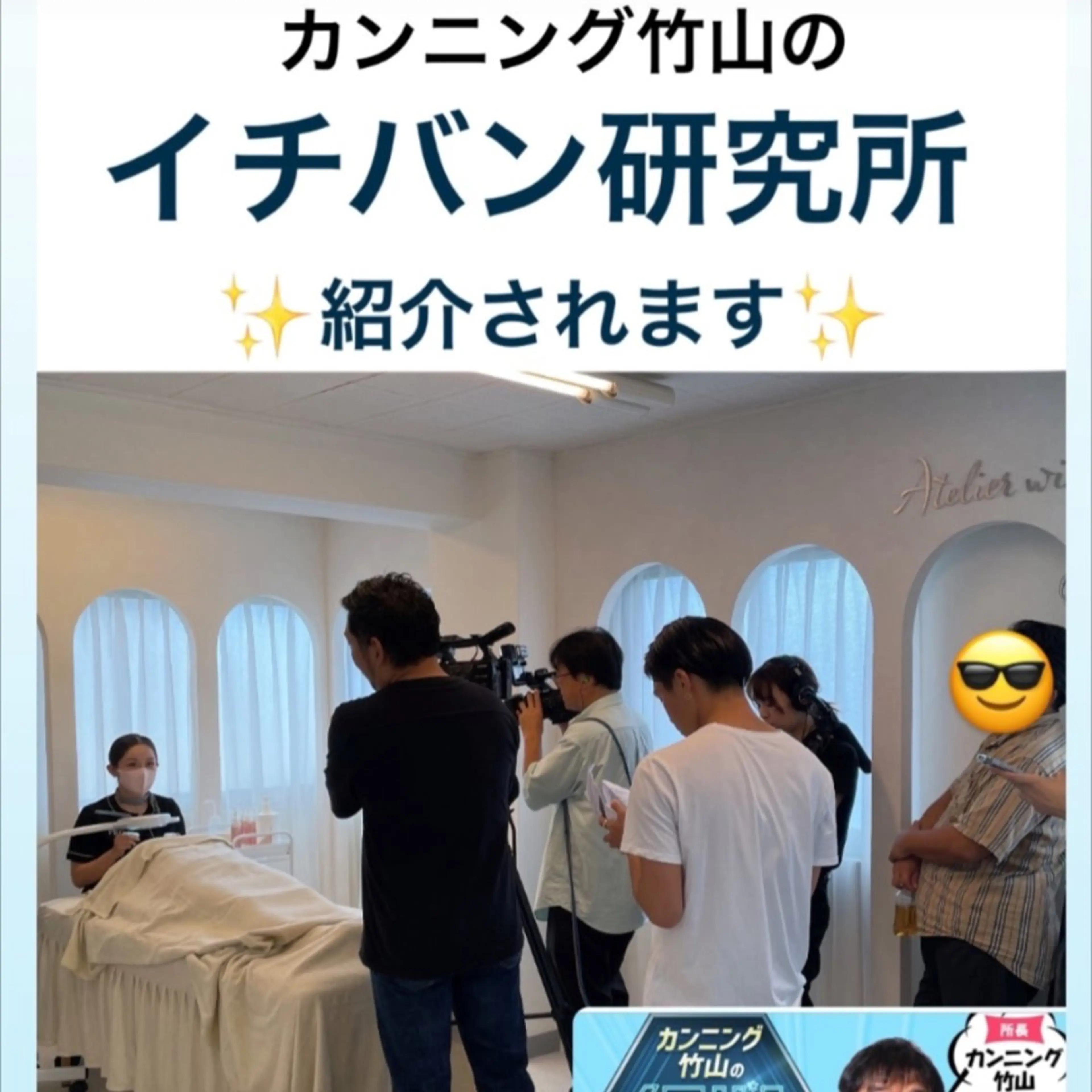 エステ リラク  毛穴洗浄・まつ毛 の専門店 ソラーレのエステ・リラクイメージ