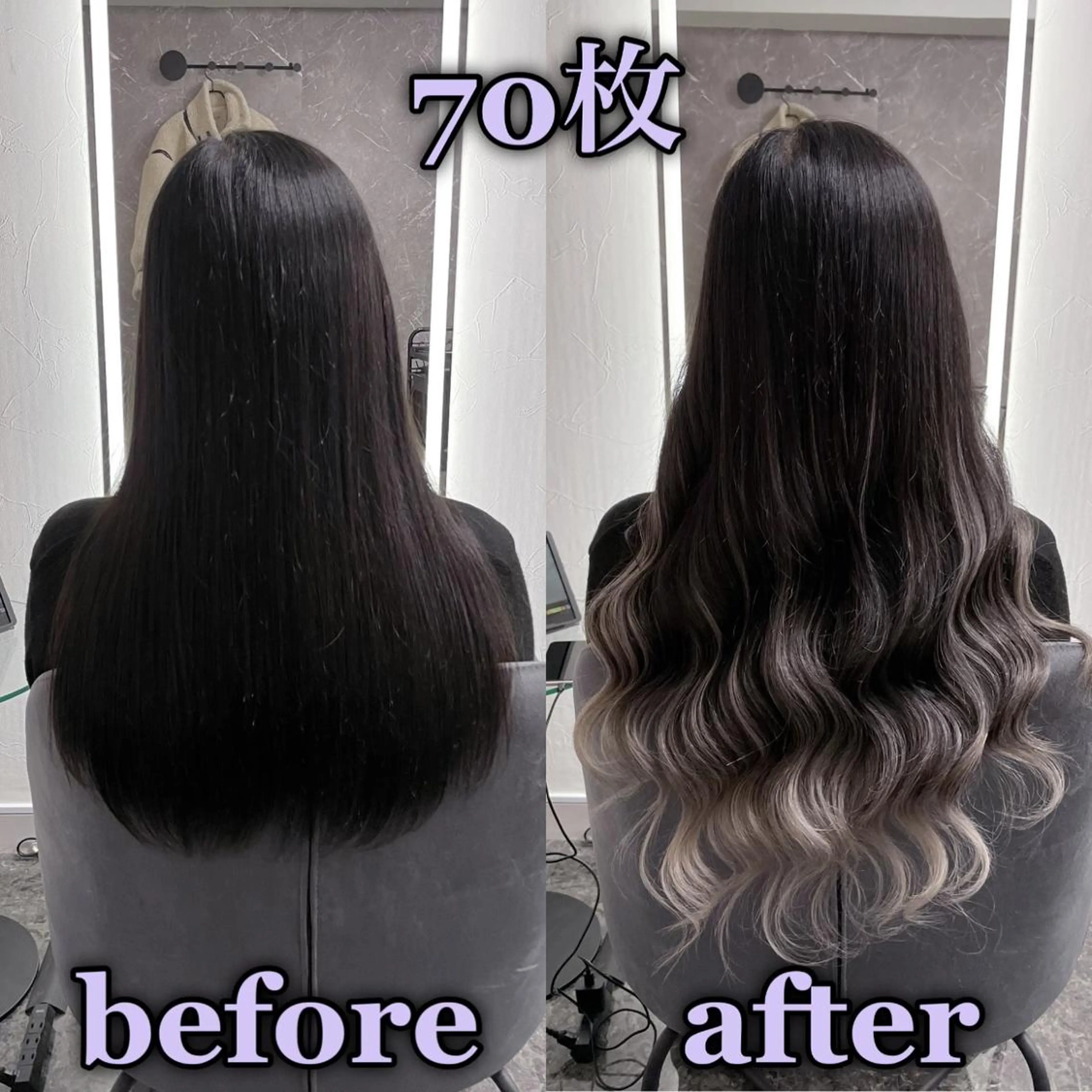 ロング シールエクステ ♡SAORI♡のヘアスタイル