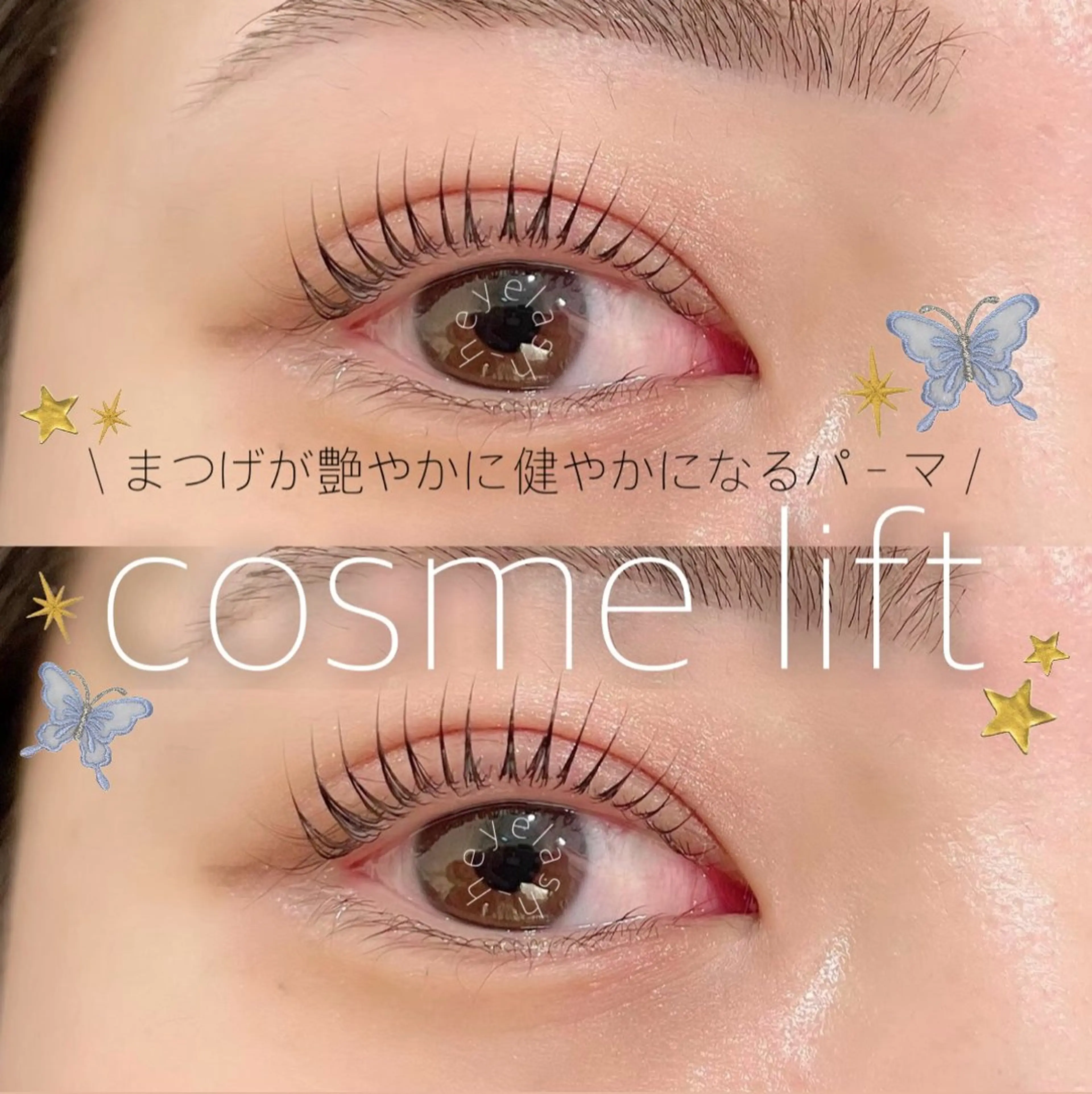 マツエク・マツパ マツパ Ohashi Honokaのマツエク・マツパデザイン