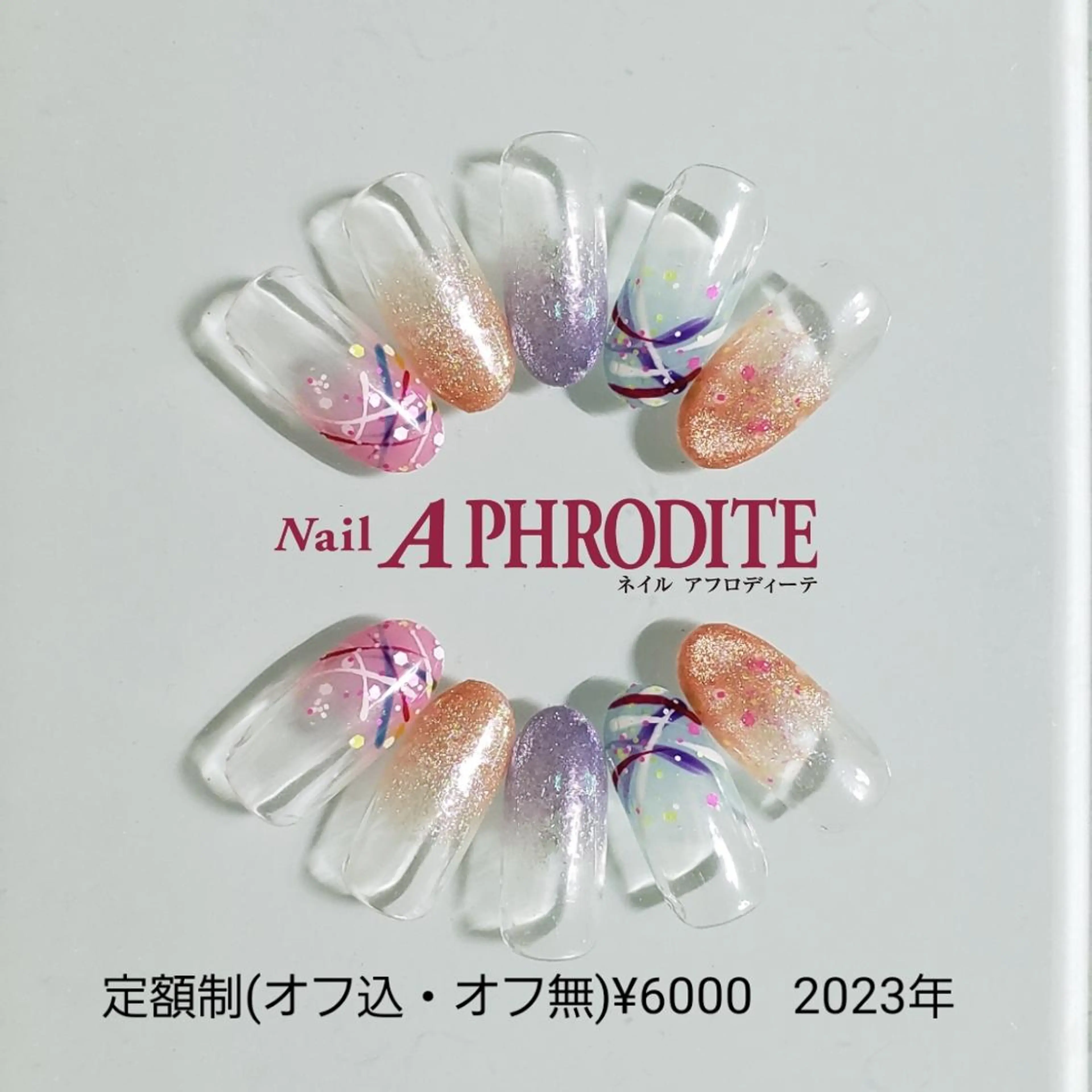 ネイル ジェルネイル ニュアンスネイル ソフトジェル ハンドネイル Nail  Aphroditeのネイルデザイン