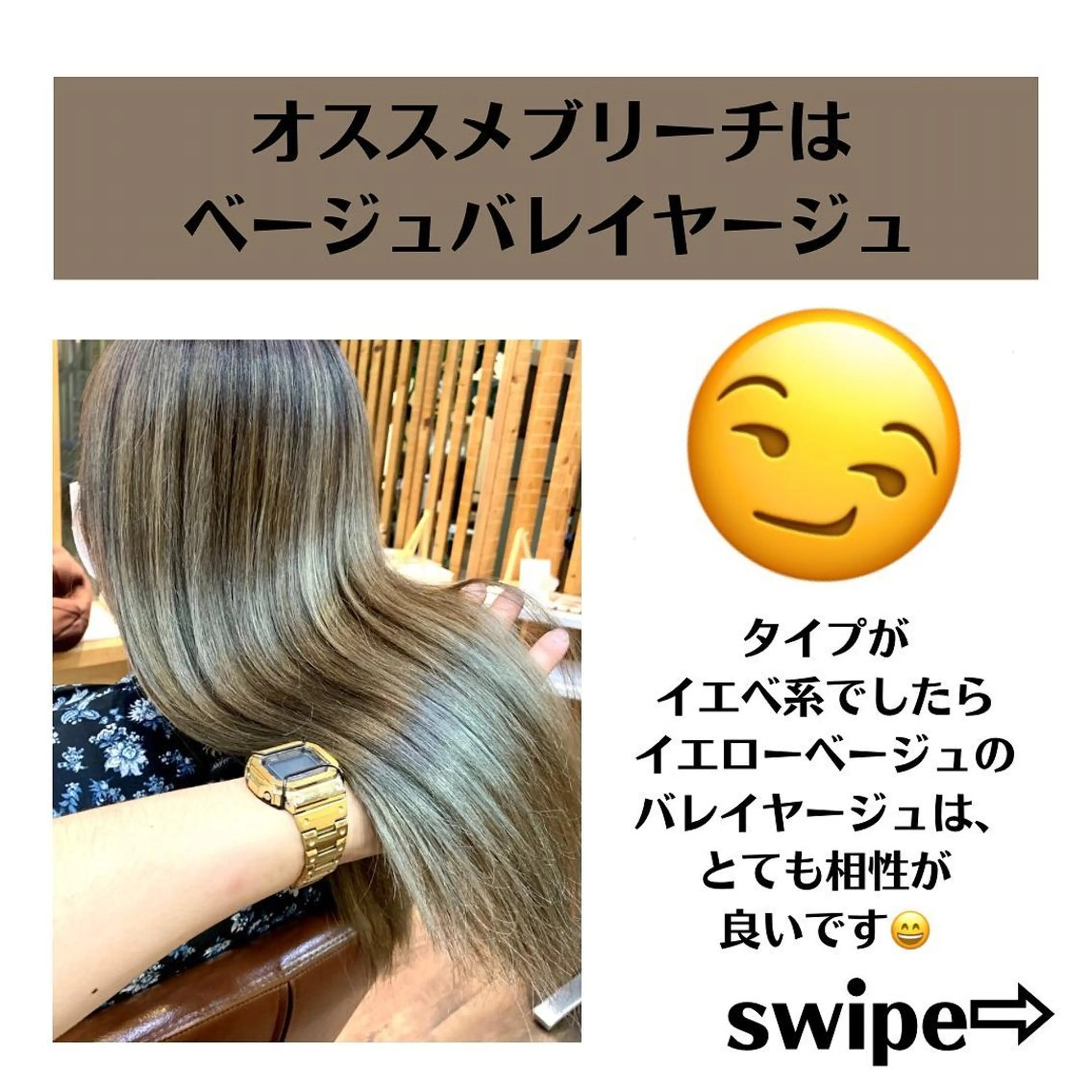 ミディアム カラー パーマ ヘアアレンジ メンズ キッズ ネイル マツエク・マツパ メンズバレイヤージュ メンズブリーチ バレイヤージュ ブリーチ ブルーカラー サロウィン千葉店所属・髪質改善 艶髪🔵ﾌｾﾅｵﾔのヘアスタイル