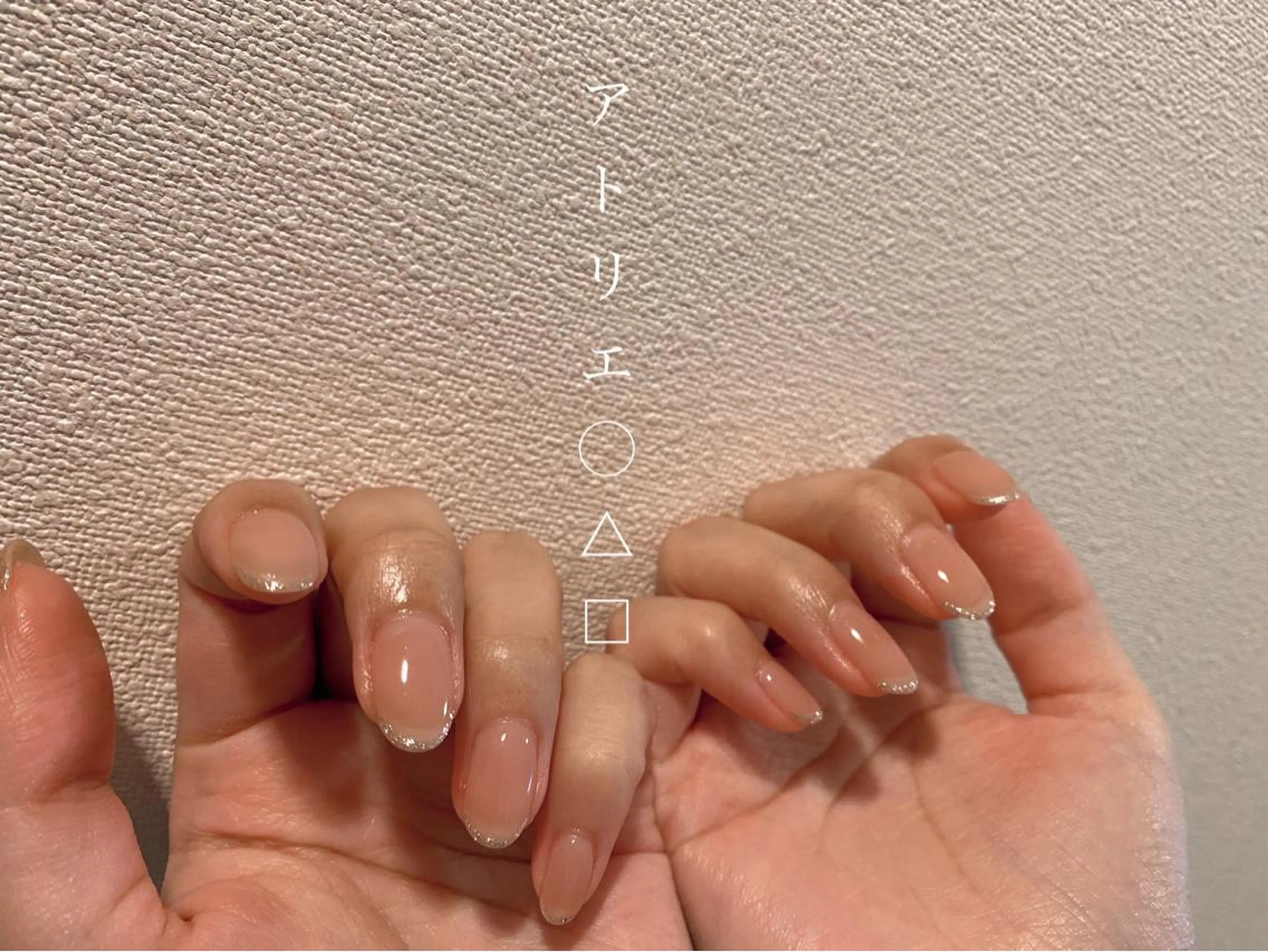ネイル ラメ(グリッター) オフィスネイル ハンドネイル アトリエ ○△□のネイルデザイン