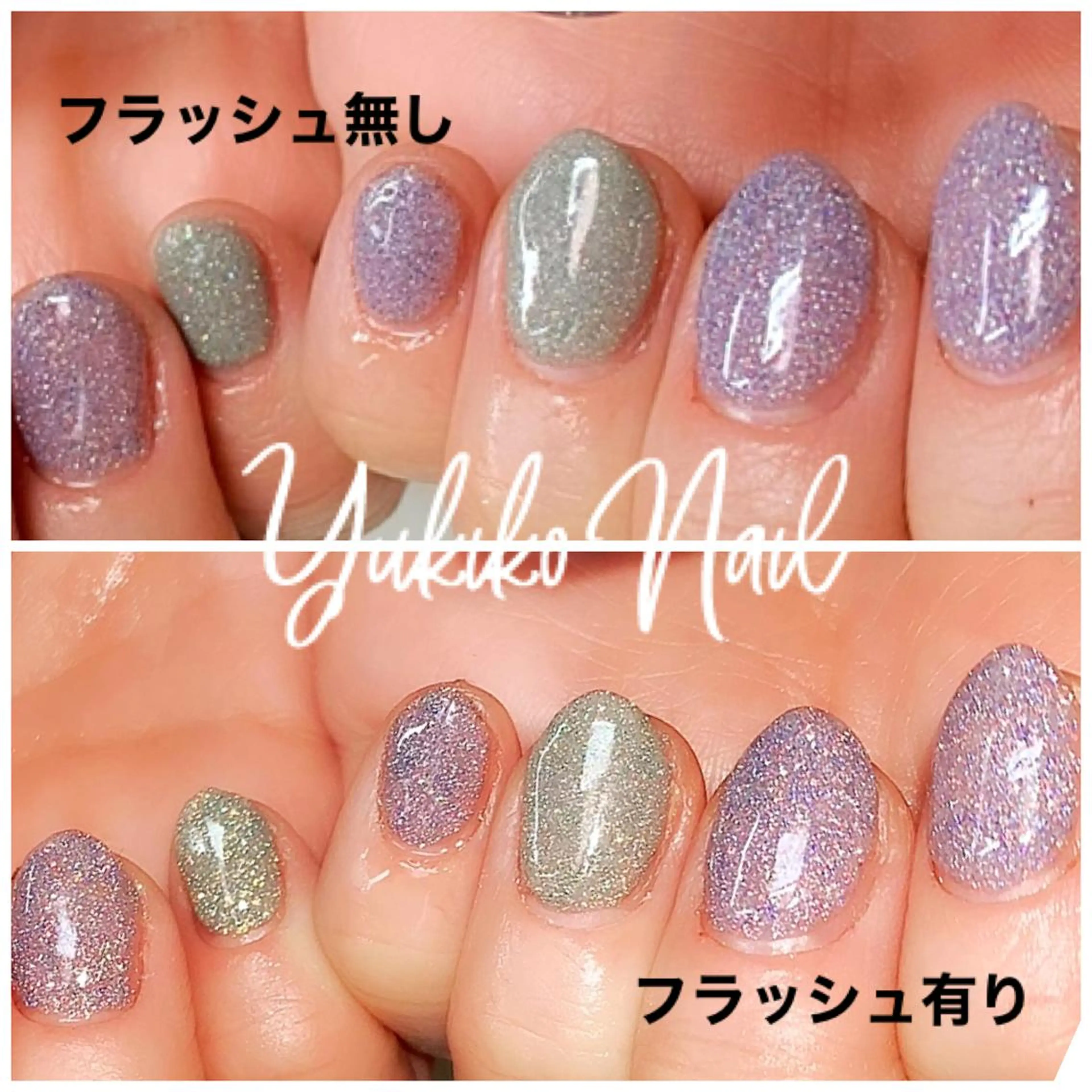 ネイル フラッシュネイル ハンドネイル ユキコ ネイルのネイルデザイン