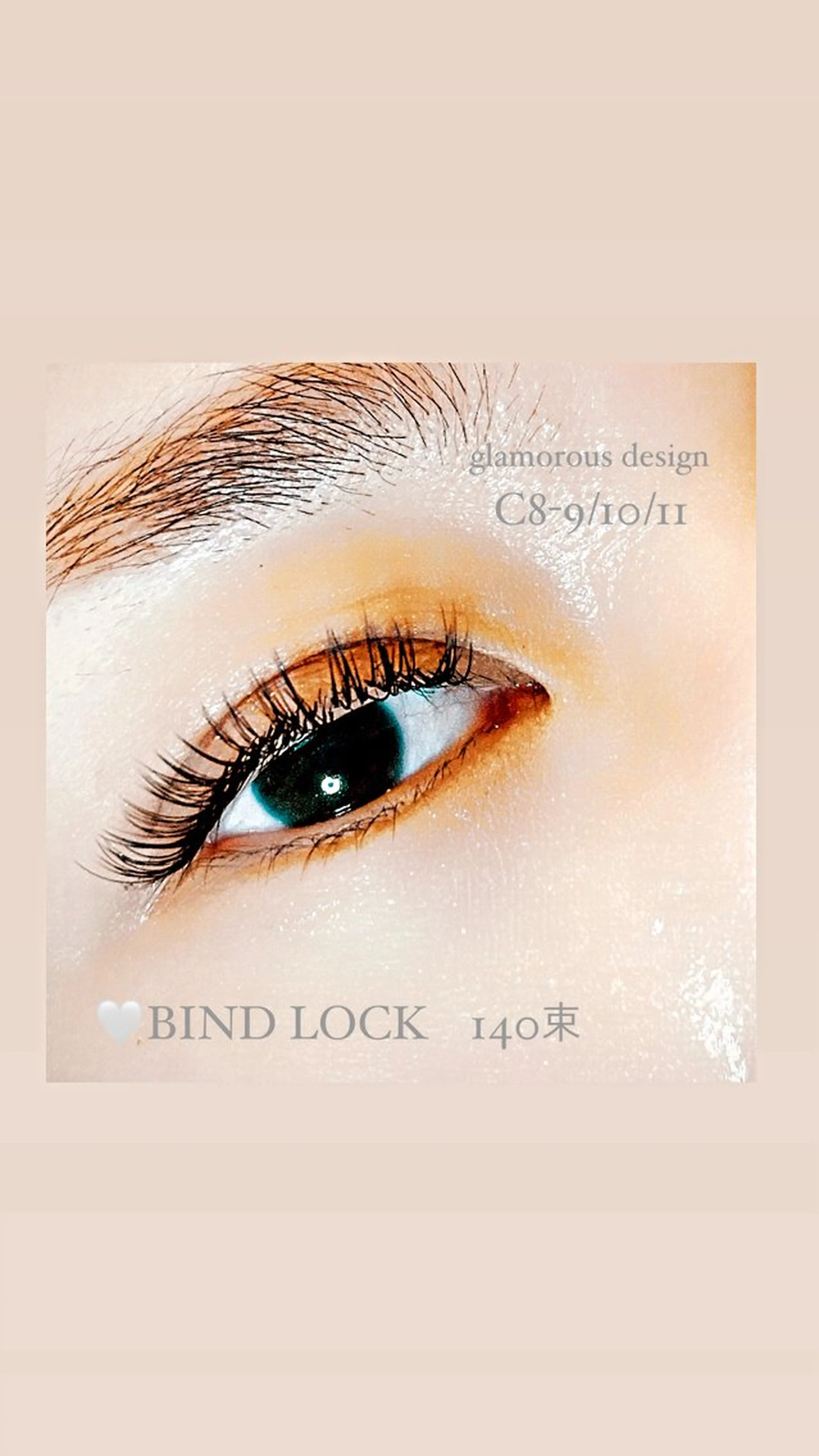 マツエク・マツパ バインドロック eyelash salon LUCERO所属・LUCERO eyelashのマツエク・マツパデザイン