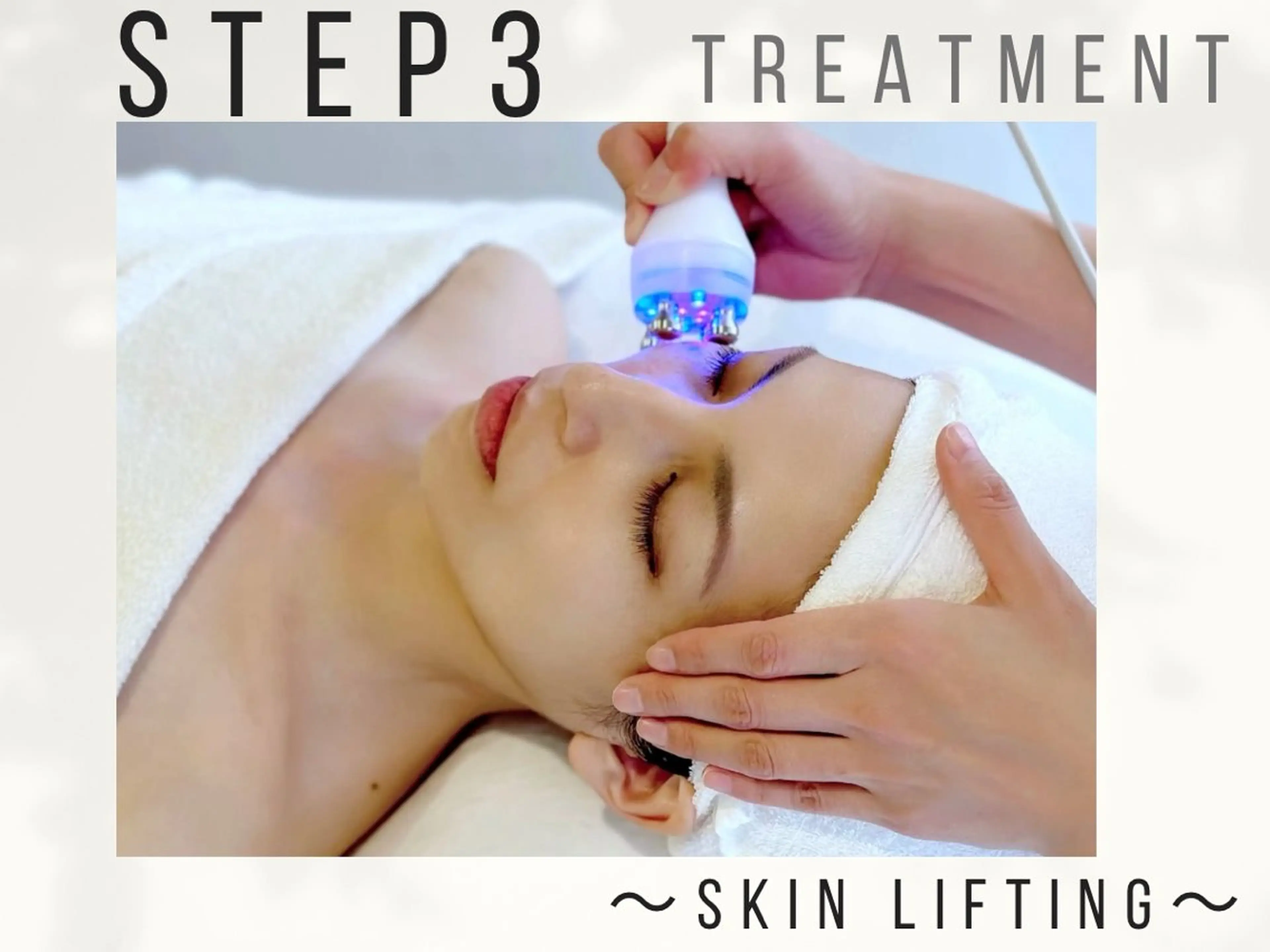 Beauty salon ハピー所属・大人女性のための 肌管理サロン　ハピーのエステ・リラクイメージ