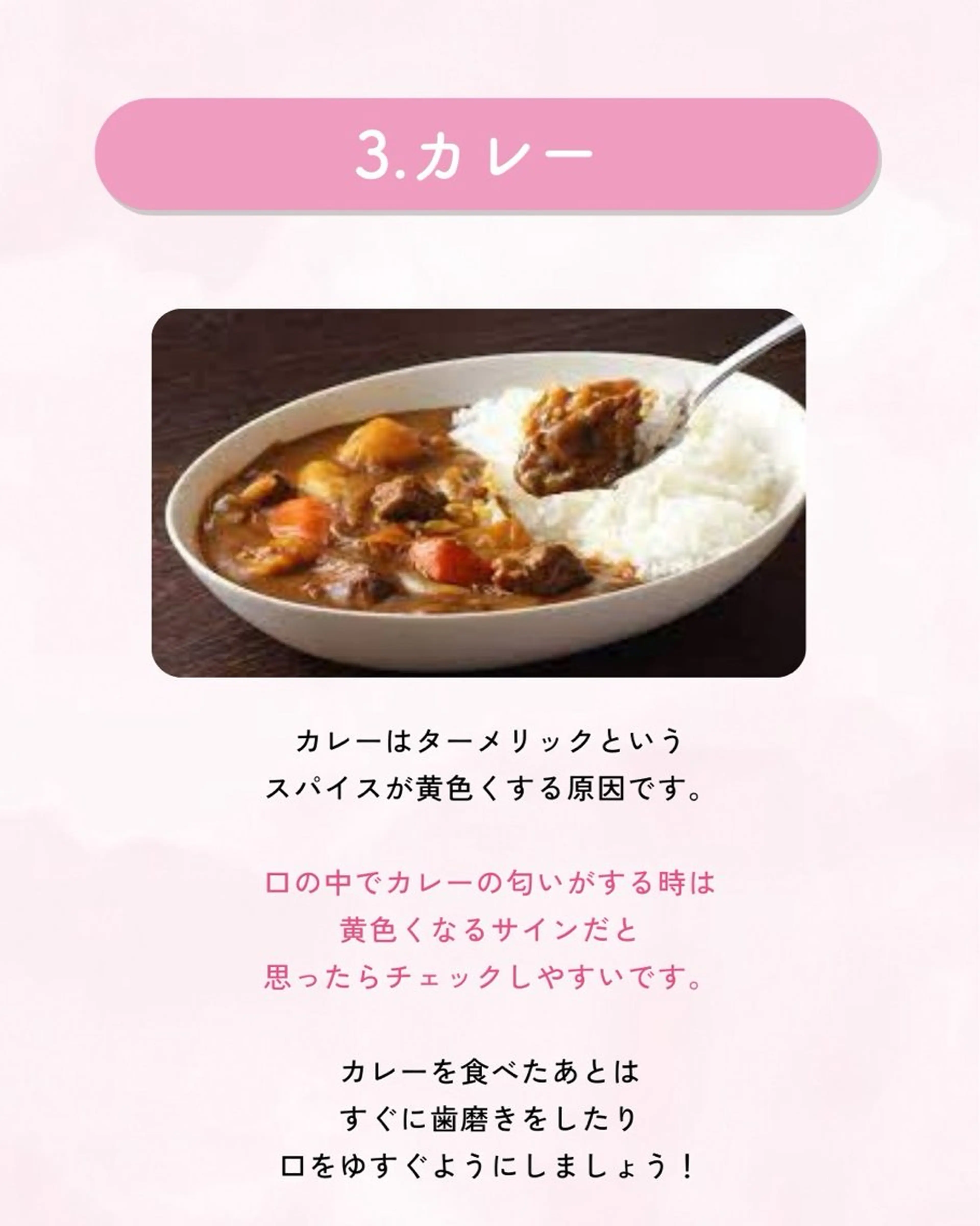 セルフホワイトニング エクシア大曽根店のその他イメージ