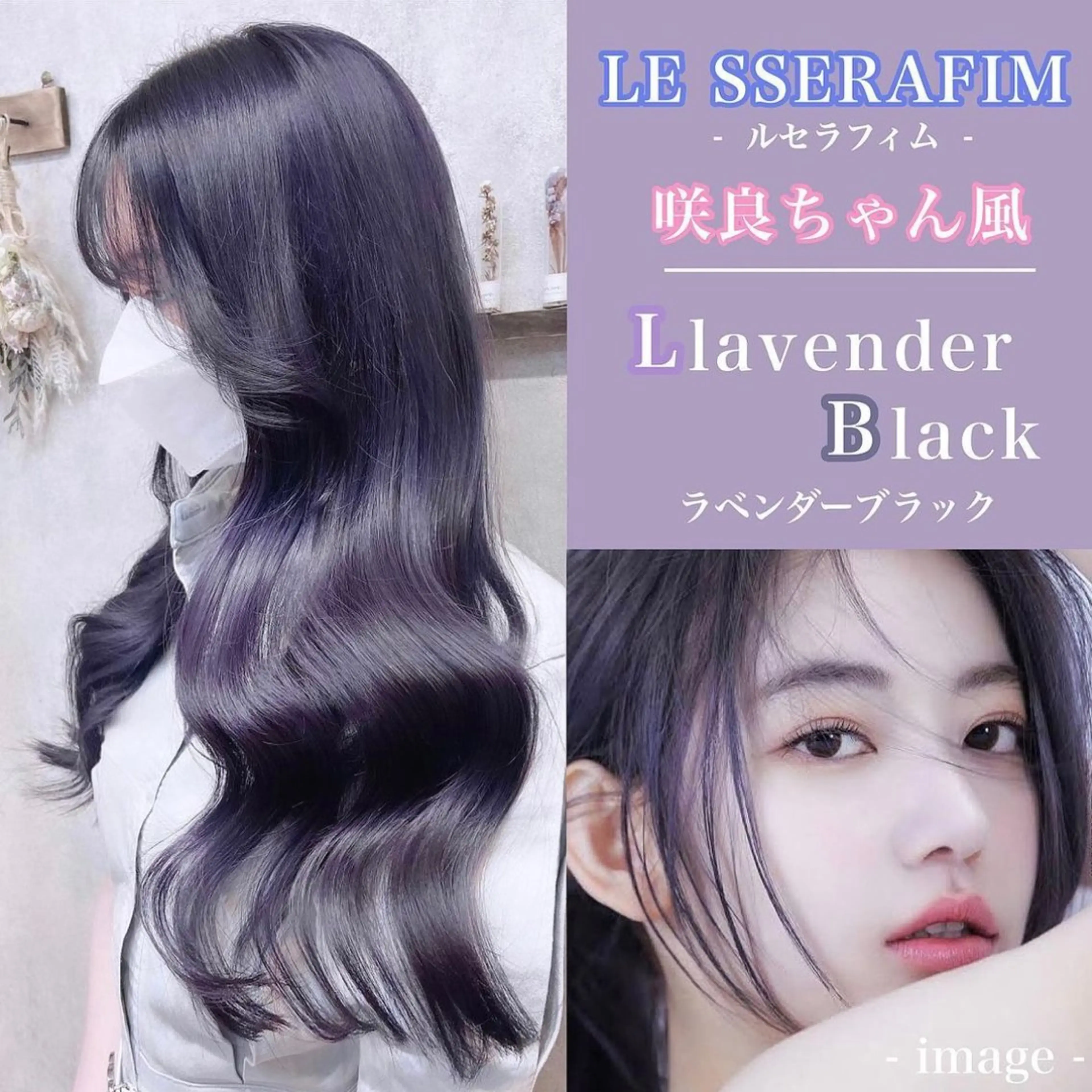 ロング 韓国風ヘア カット ヘアカラー トリートメント ヘッドスパ ヘアセット 韓国ヘア＆透けカラー keita🇰🇷のヘアスタイル