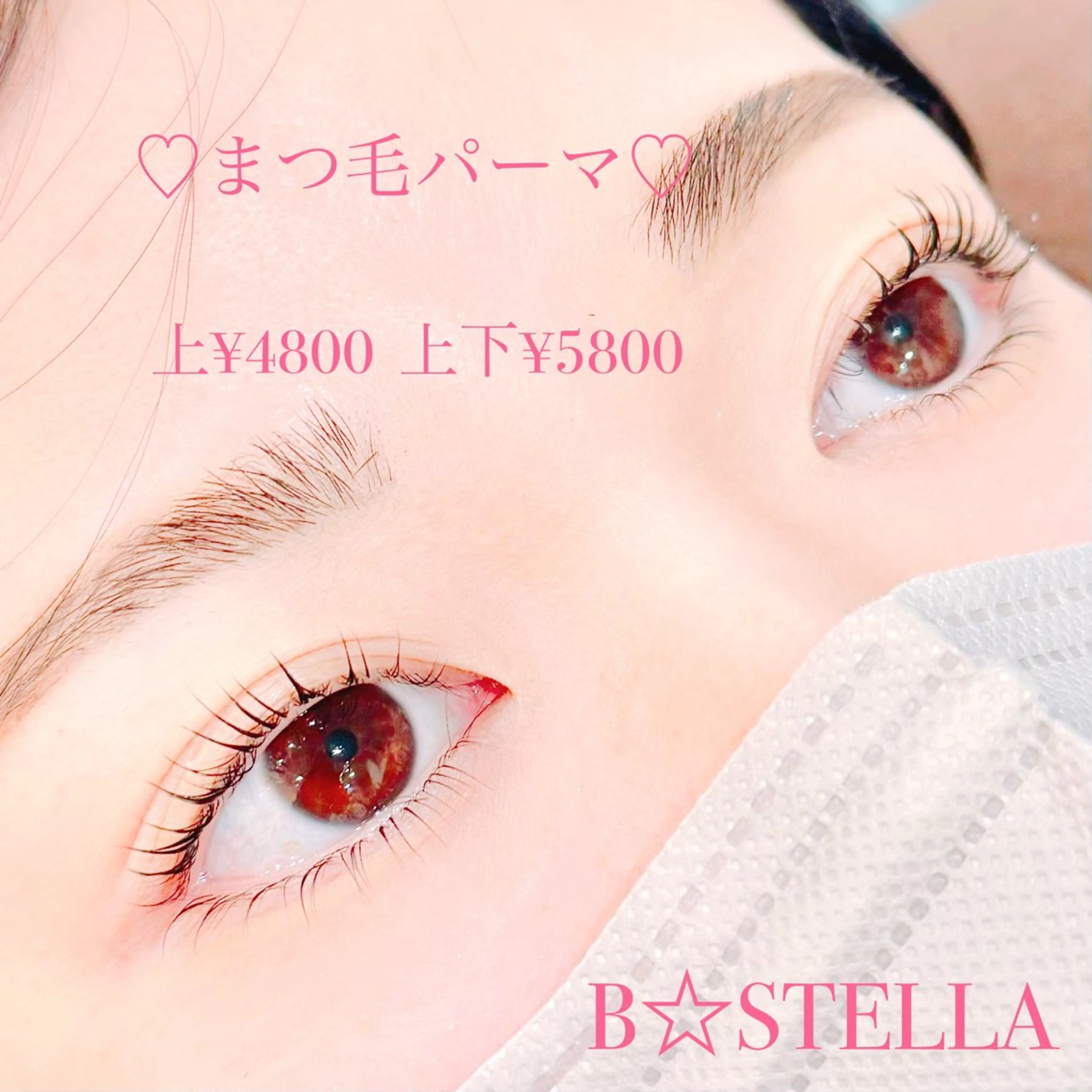 マツエク・マツパ ナチュラル 一重×まつ毛パーマ HAYASAKA 韓国風/束感/パリのマツエク・マツパデザイン