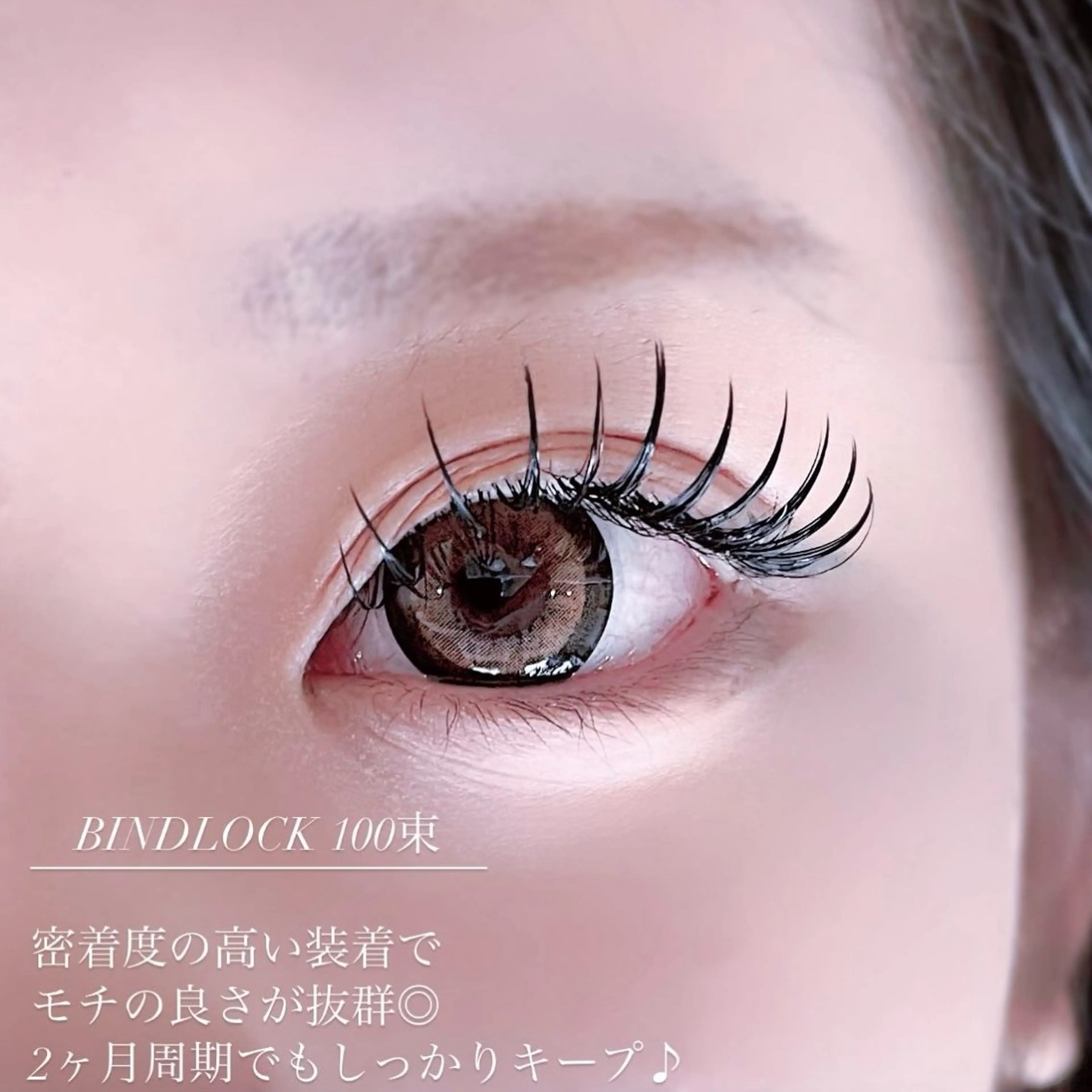 マツエク・マツパ マツエク eyelash salon7のマツエク・マツパデザイン