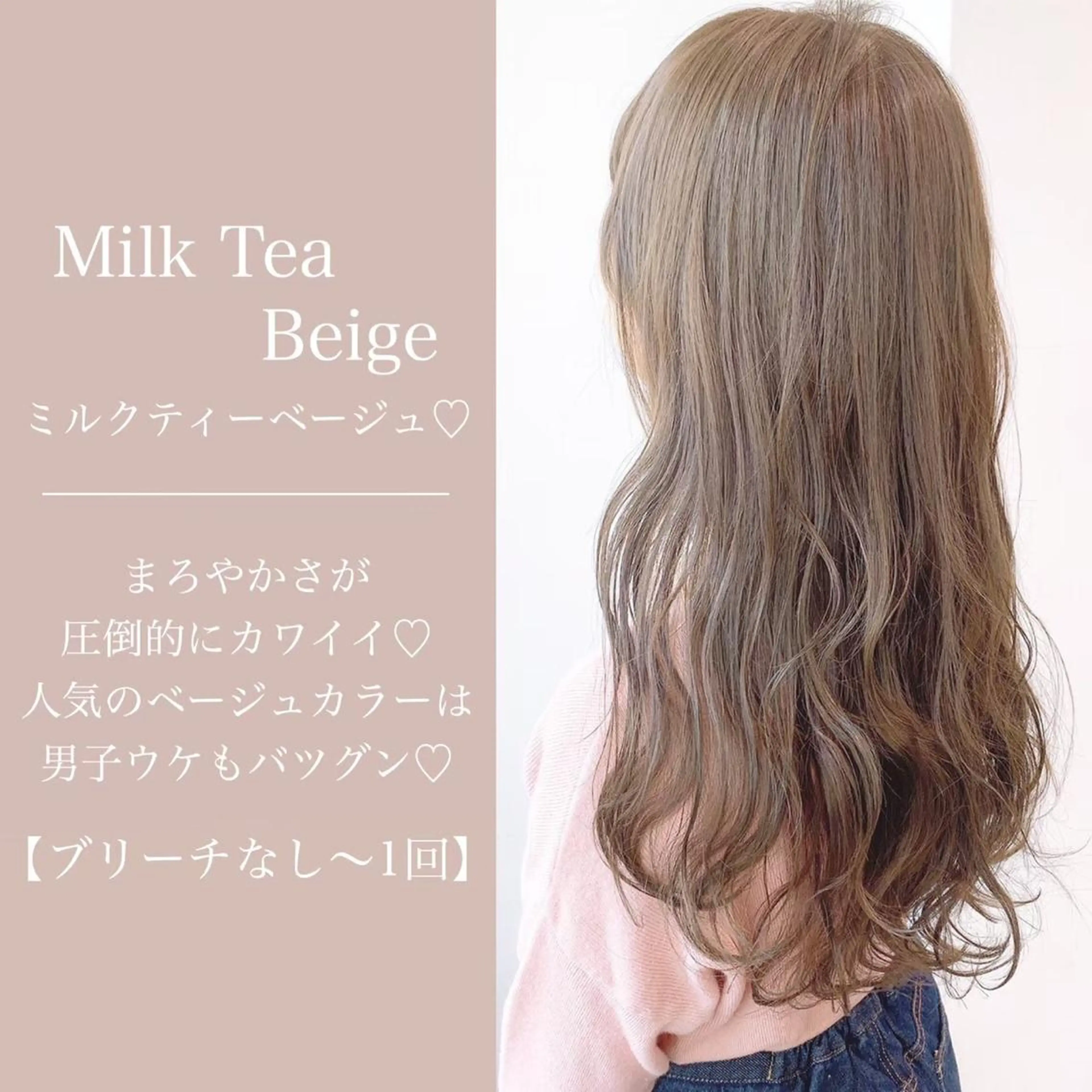 ロング カラー ヘアカラー トリートメント ⛄️冬の透明感 カラー⛄️大西のヘアスタイル