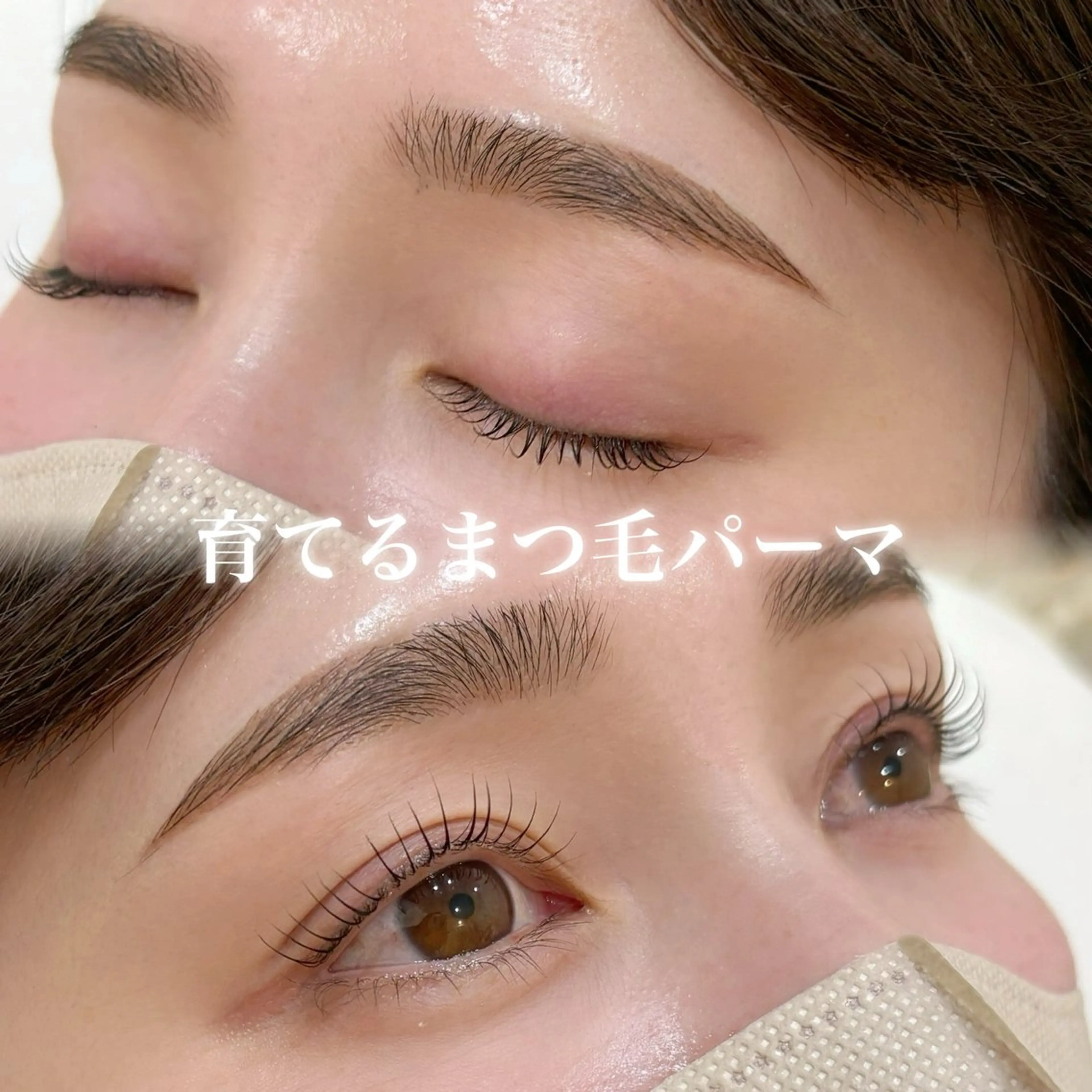 マツエク・マツパ 🌷山下 花恋🌷のマツエク・マツパデザイン