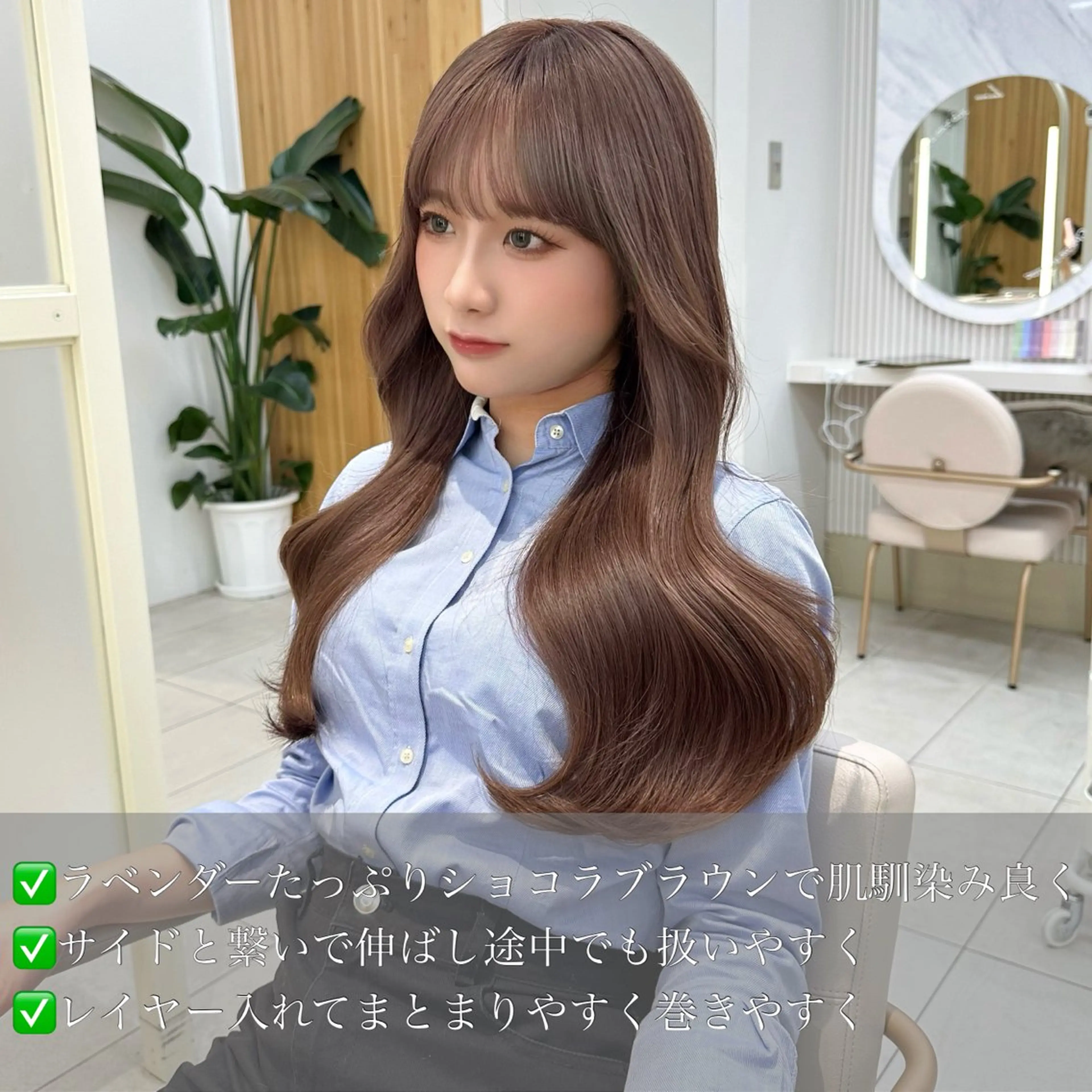 ロング カラー カット ヘアカラー トリートメント 🇰🇷韓国風くびれ ヘア🇰🇷中村優大のヘアスタイル