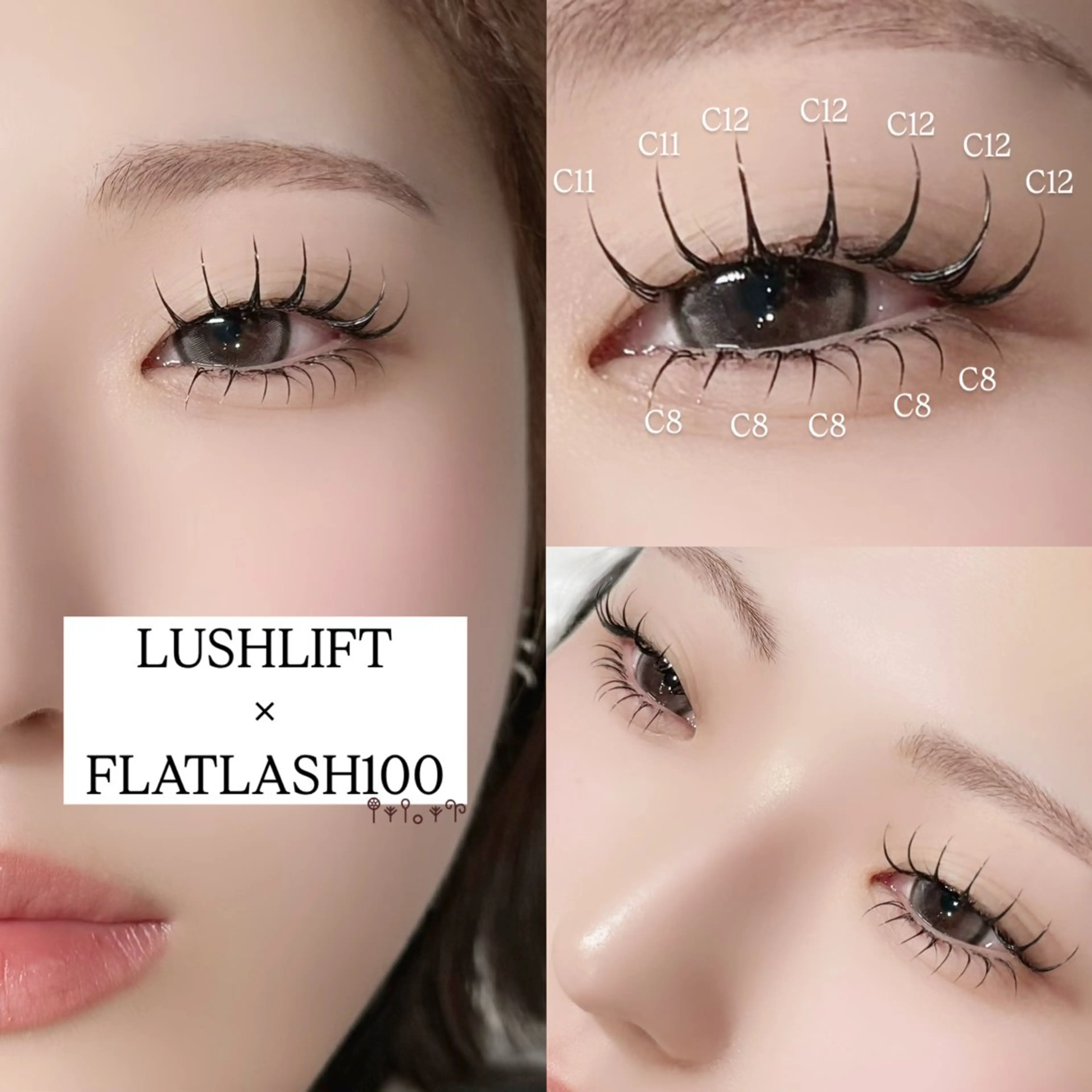 マツエク・マツパ マツエク 長谷川 湖虹のマツエク・マツパデザイン