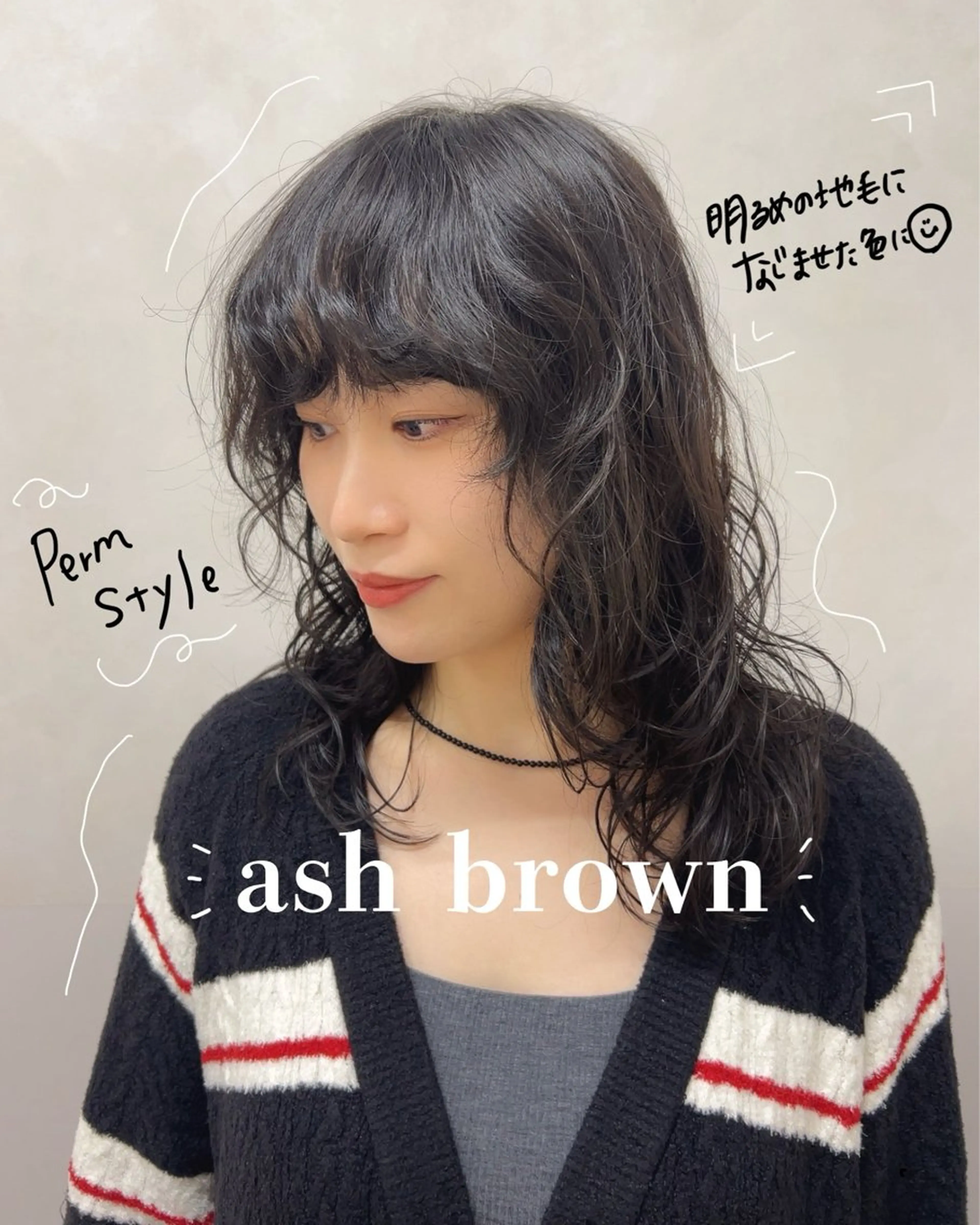 セミロング カラー セミロングパーマ ブラウンカラー ダークブラウン SALOWIN栄 三丁目 木戸里実のヘアスタイル