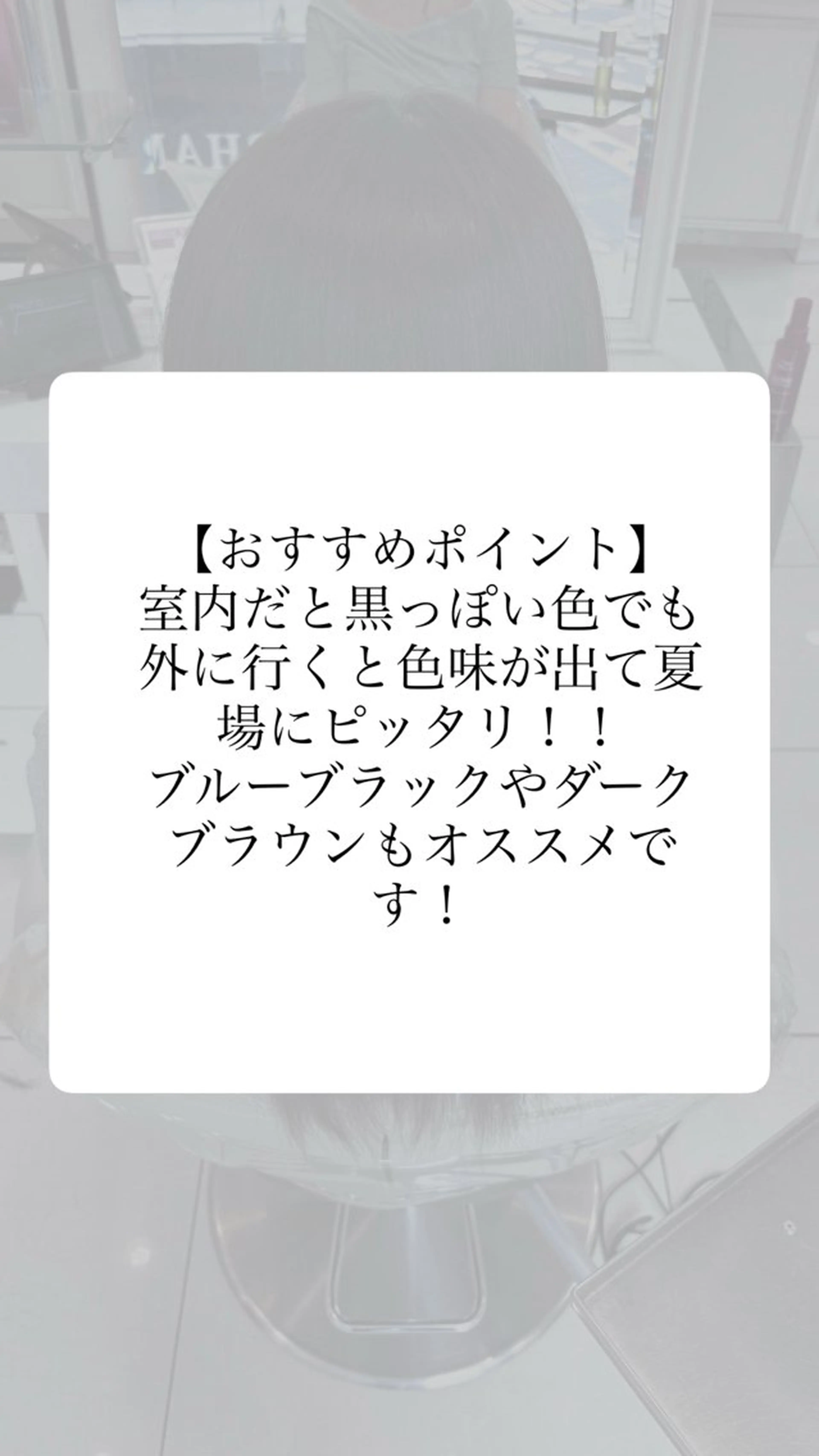 縮毛矯正特化 🗽 / 池袋 / くうのヘアスタイル