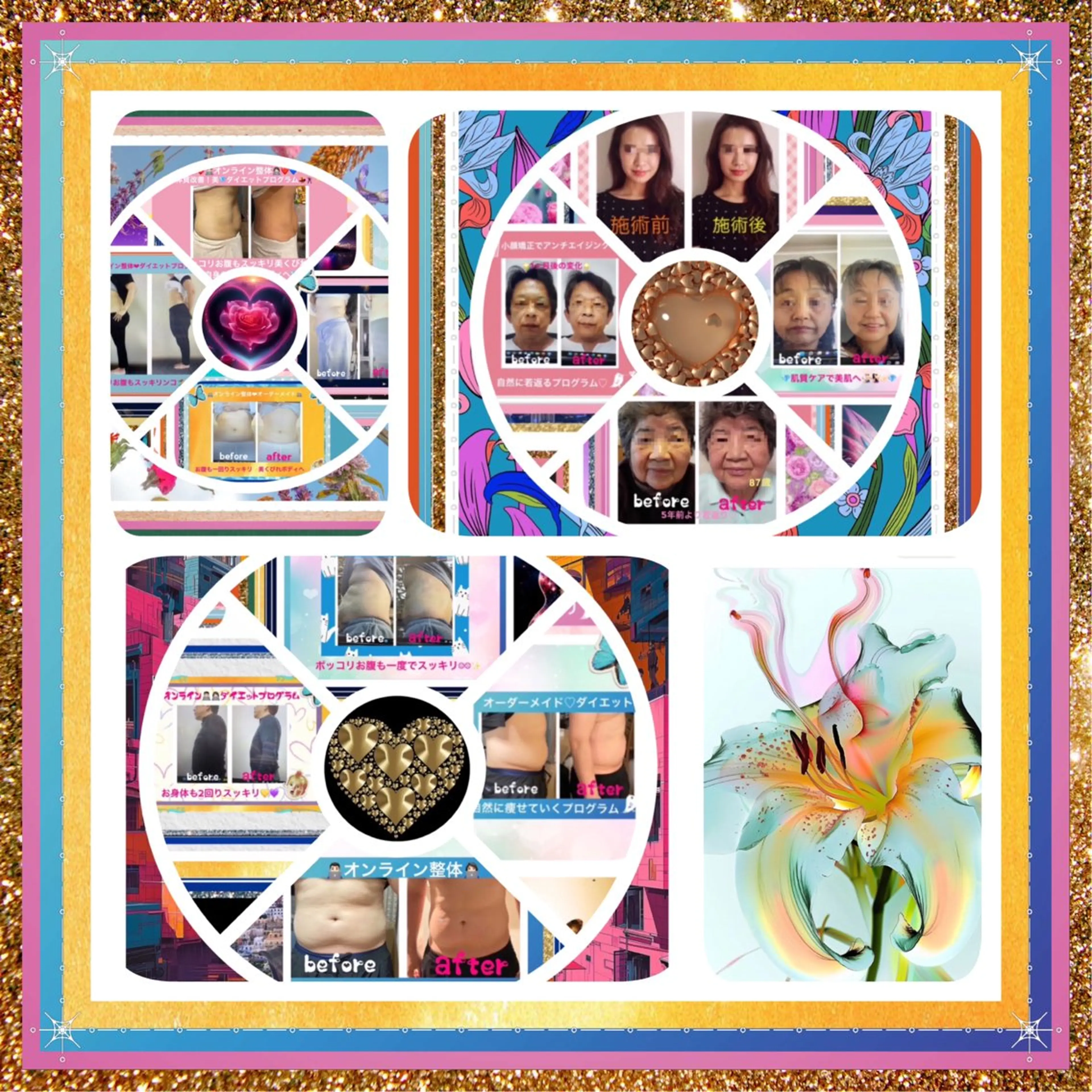 美容整体サロンMikie所属・小沼 美希恵のその他イメージ