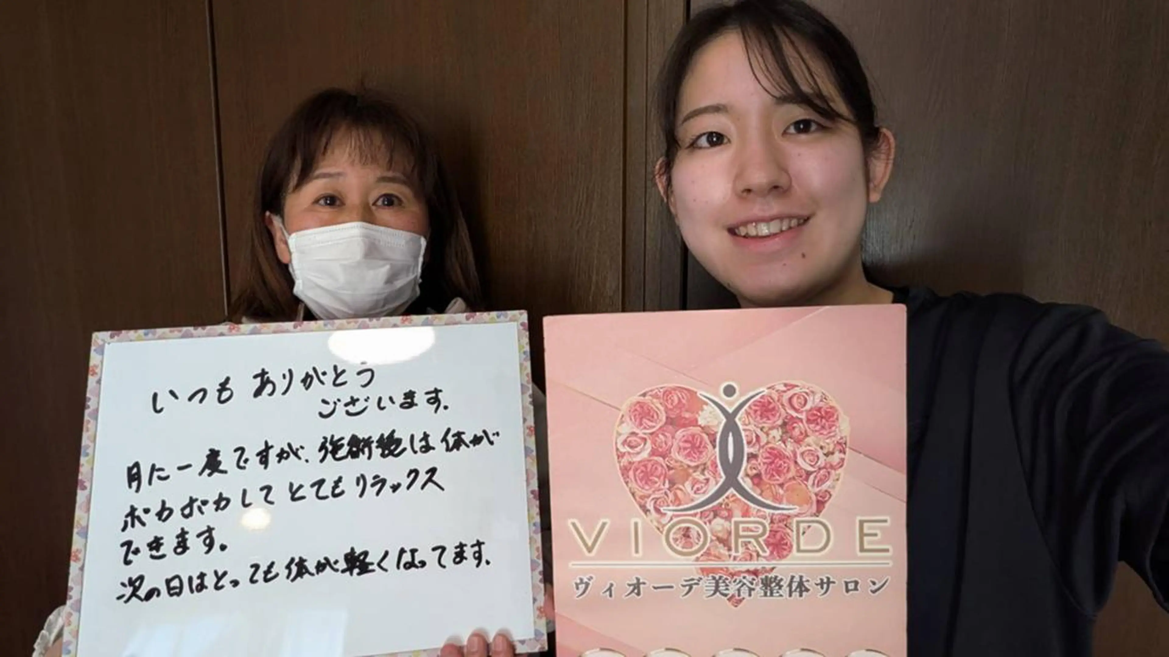 ヴィオーデ美容整体 サロン 二子玉川店のエステ・リラクイメージ