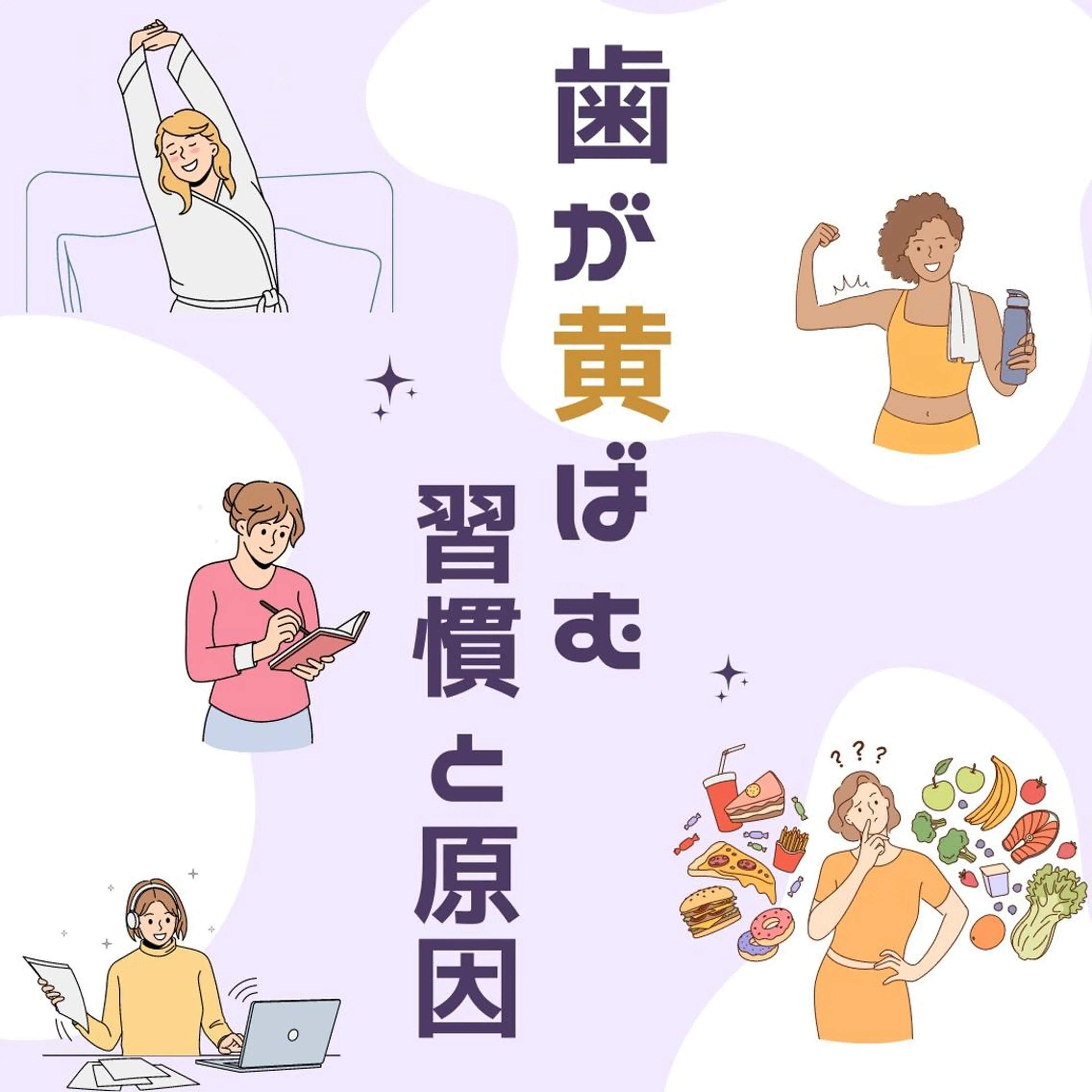 歯のホワイトニング HARU南浦和のその他イメージ