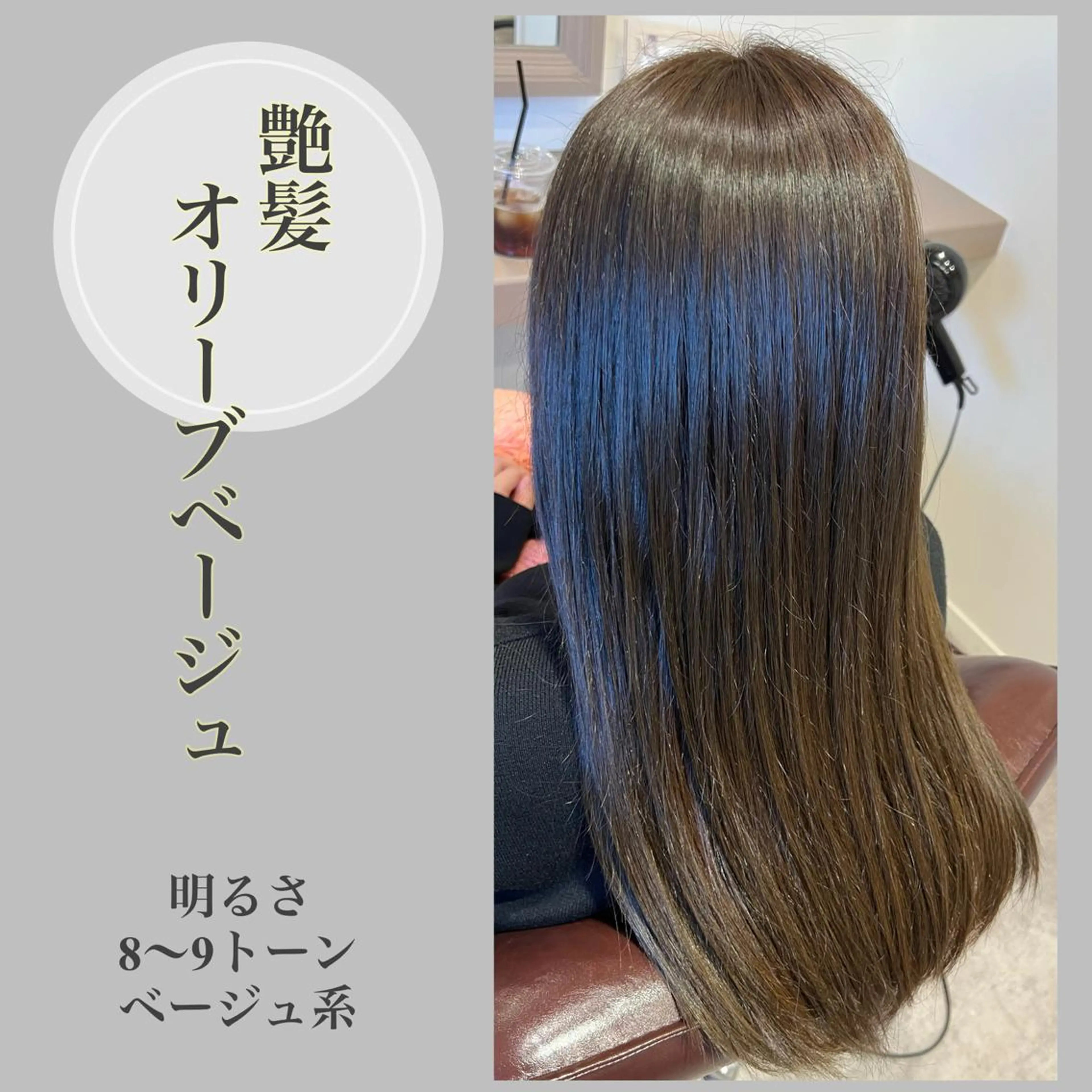 ロング カット ヘアカラー トリートメント 井上 美春のヘアスタイル